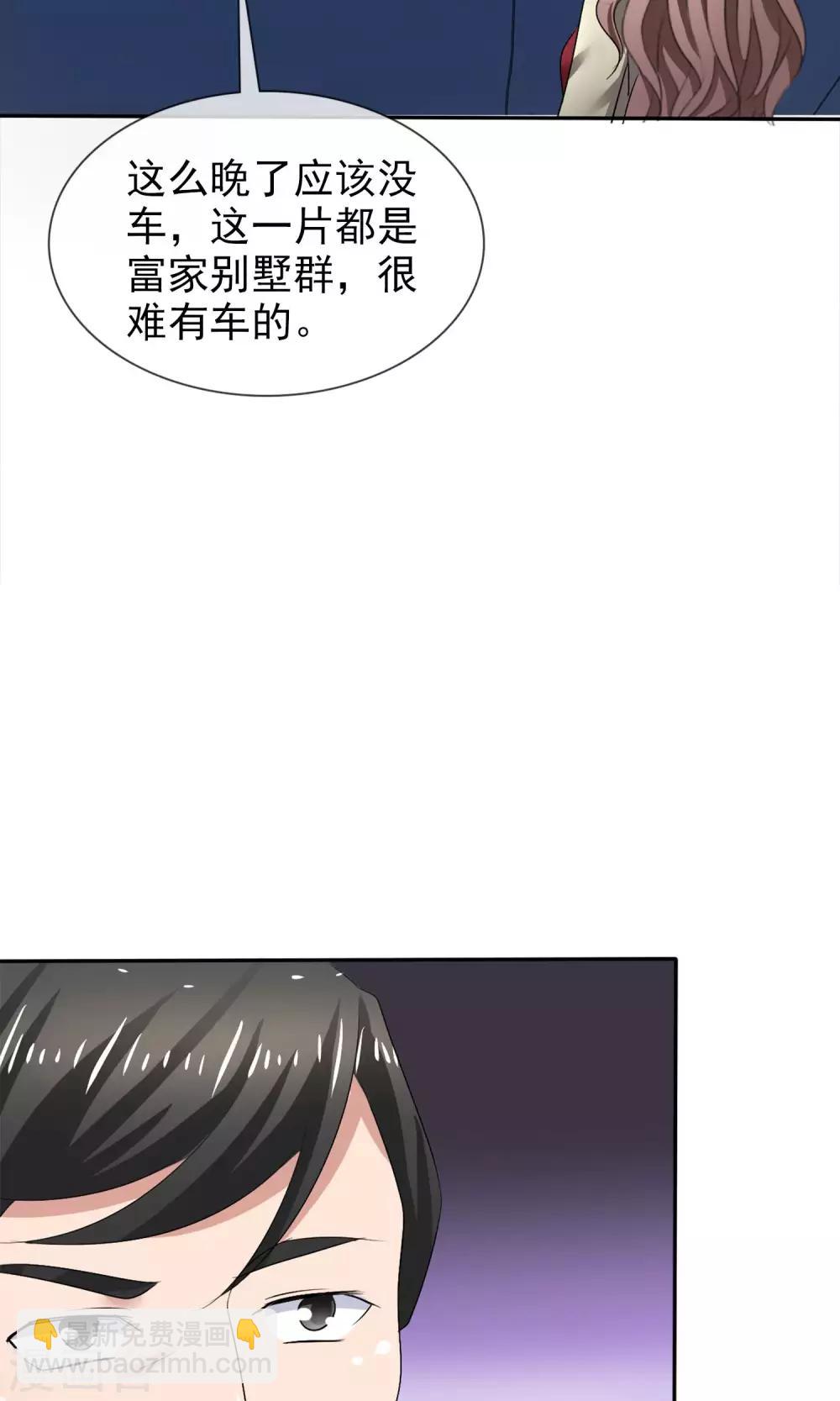 第23话 被拒门外-第24话