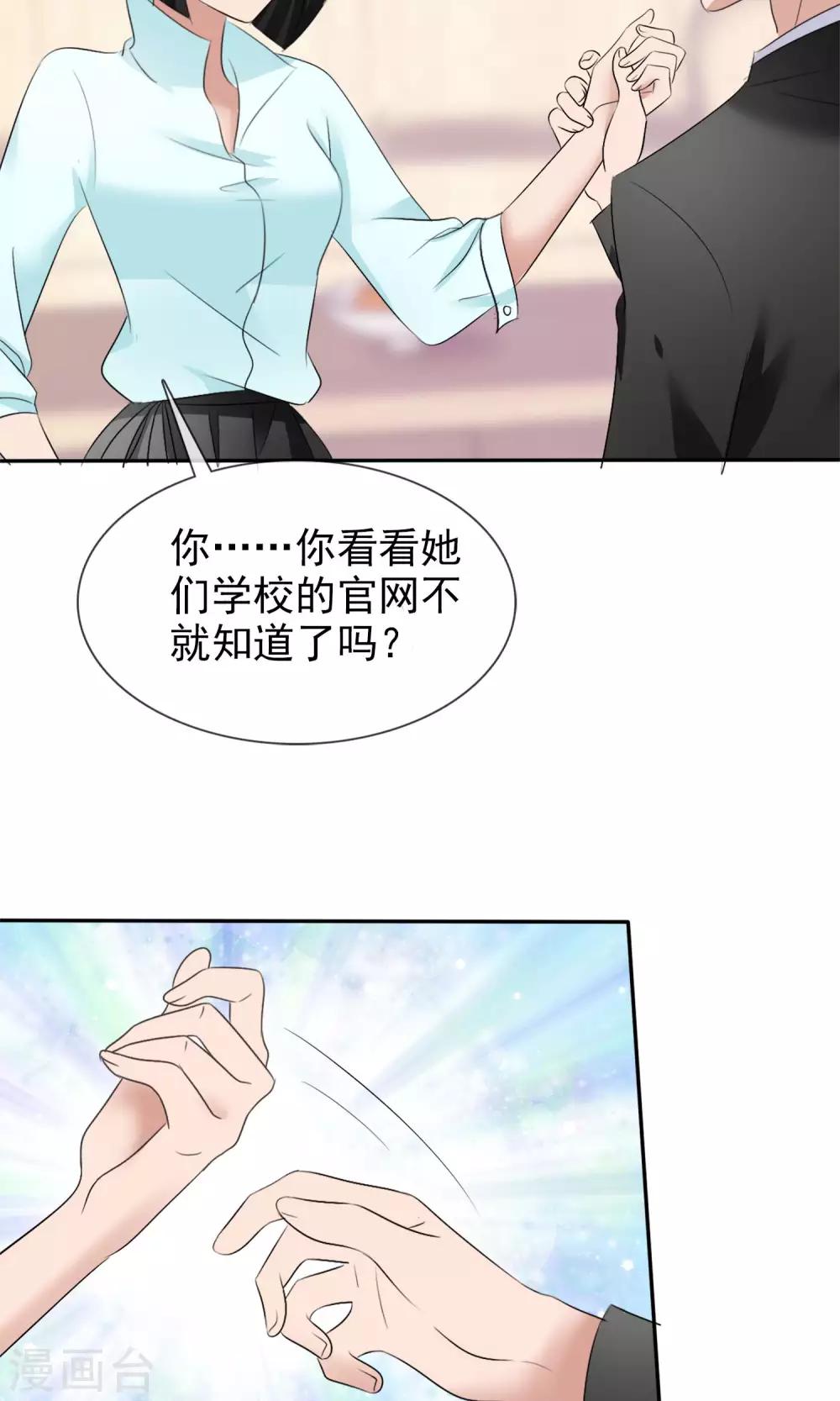 第23话 被拒门外-第24话