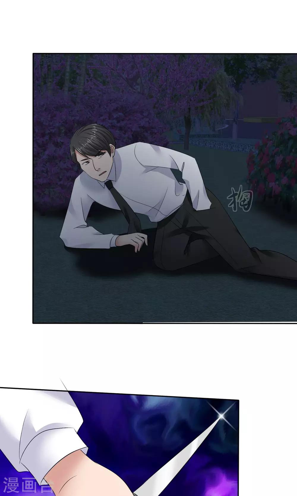 第25话 殊死搏斗-第26话