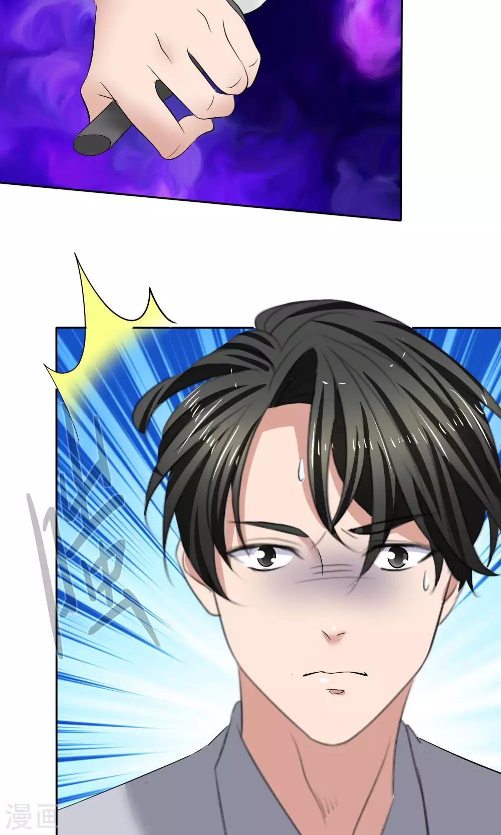 第25话 殊死搏斗-第26话