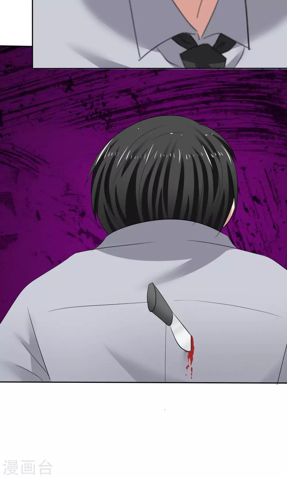 第25话 殊死搏斗-第26话