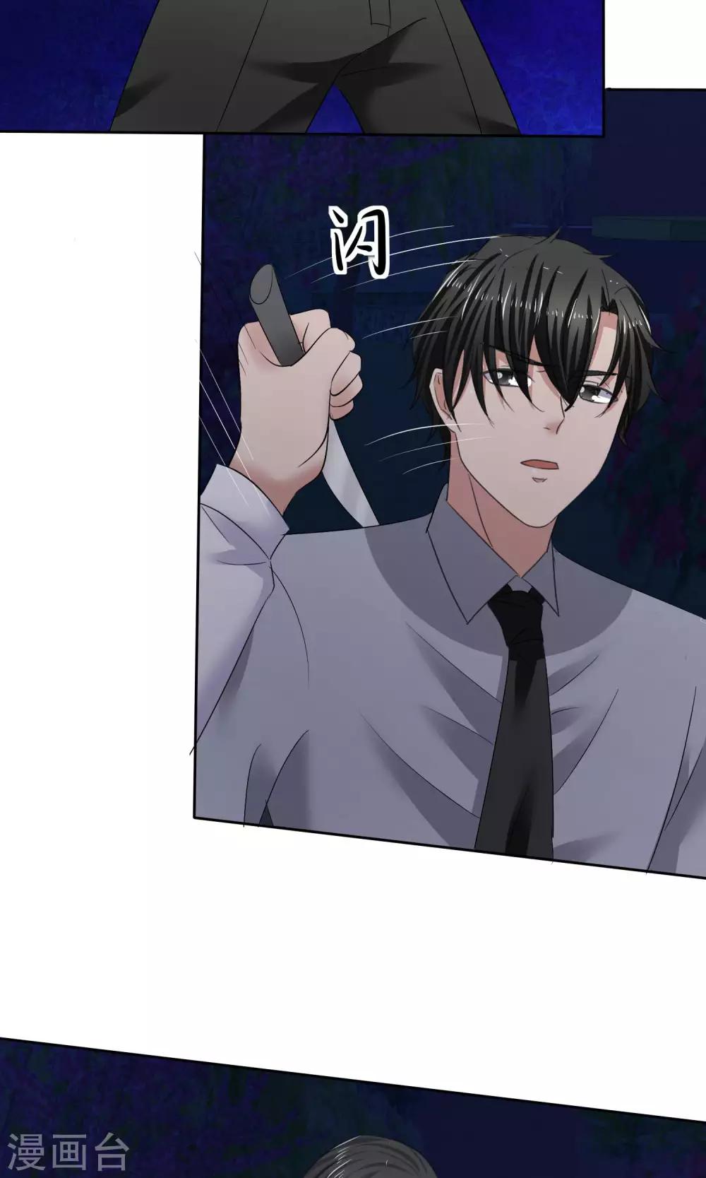 第25话 殊死搏斗-第26话