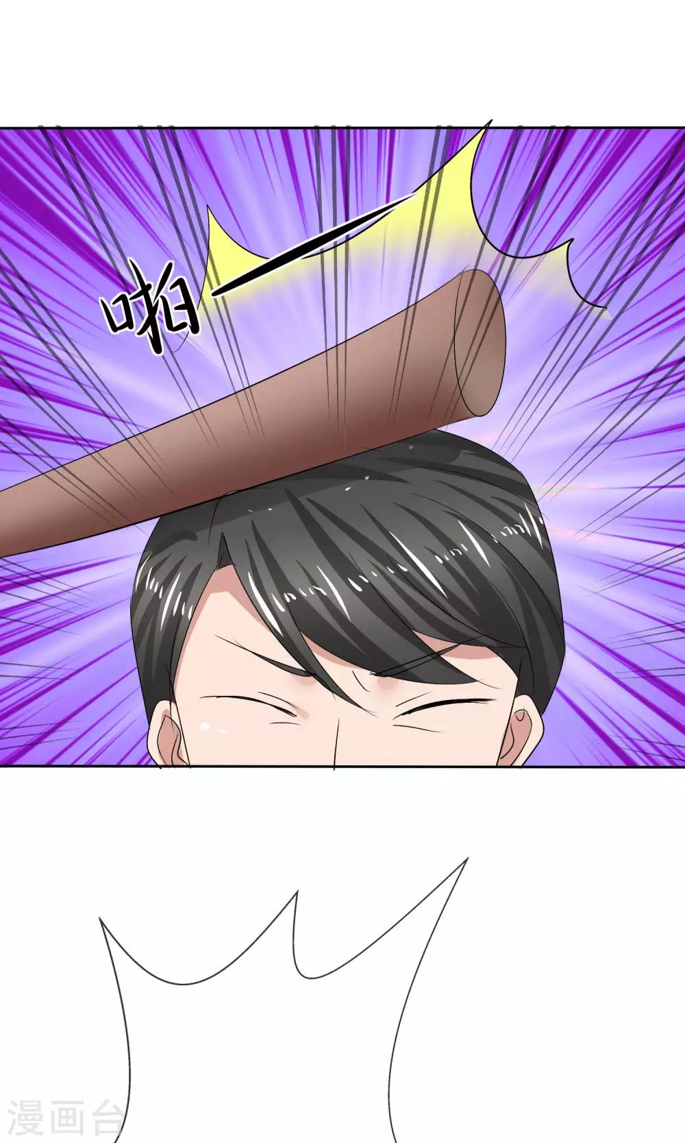 第25话 殊死搏斗-第26话