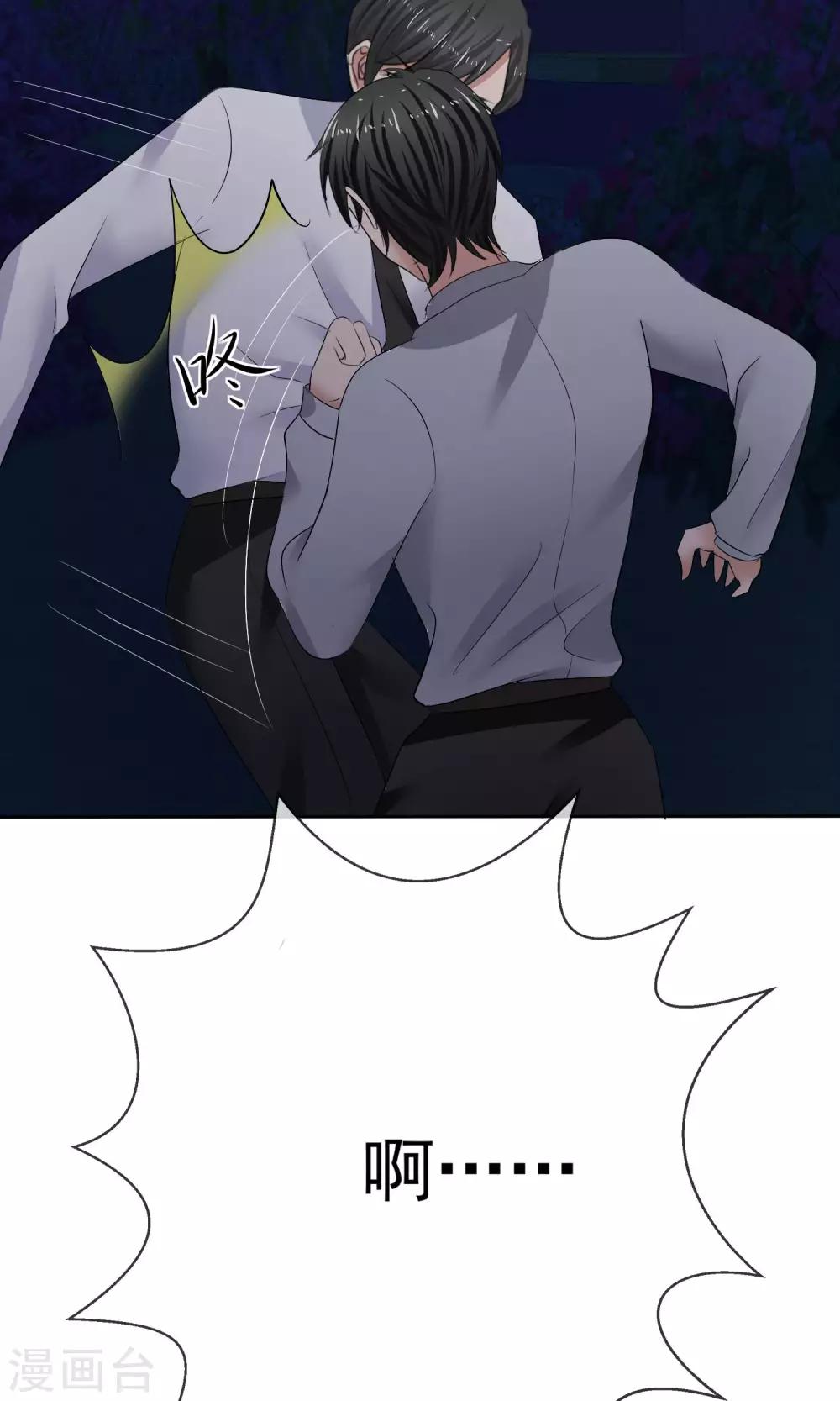 第25话 殊死搏斗-第26话