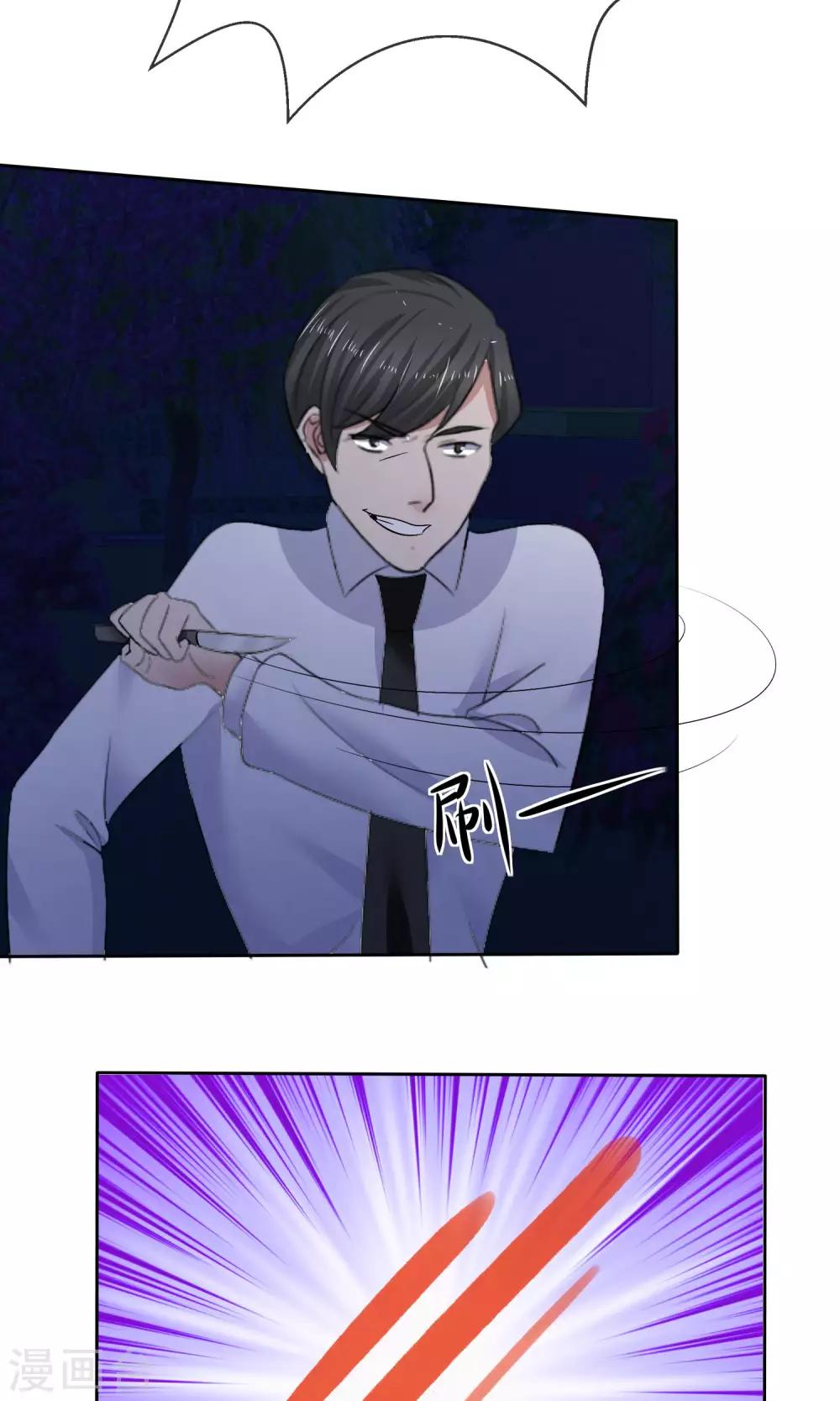 第25话 殊死搏斗-第26话