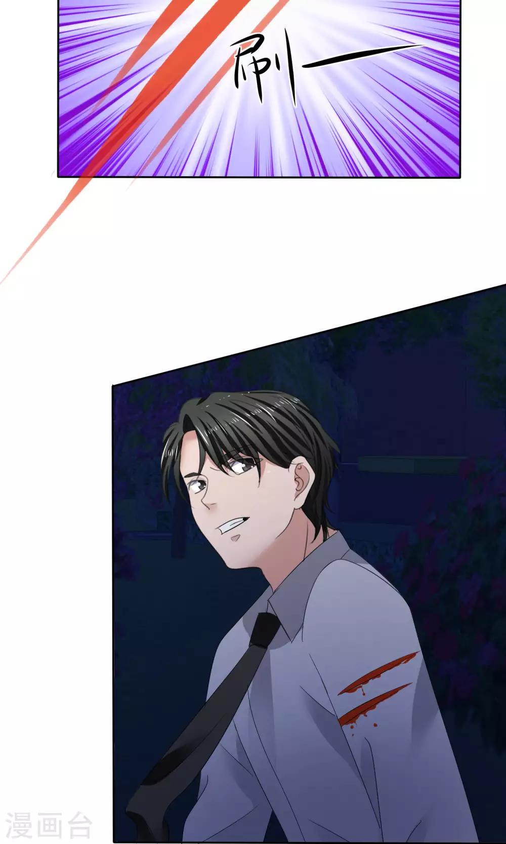 第25话 殊死搏斗-第26话