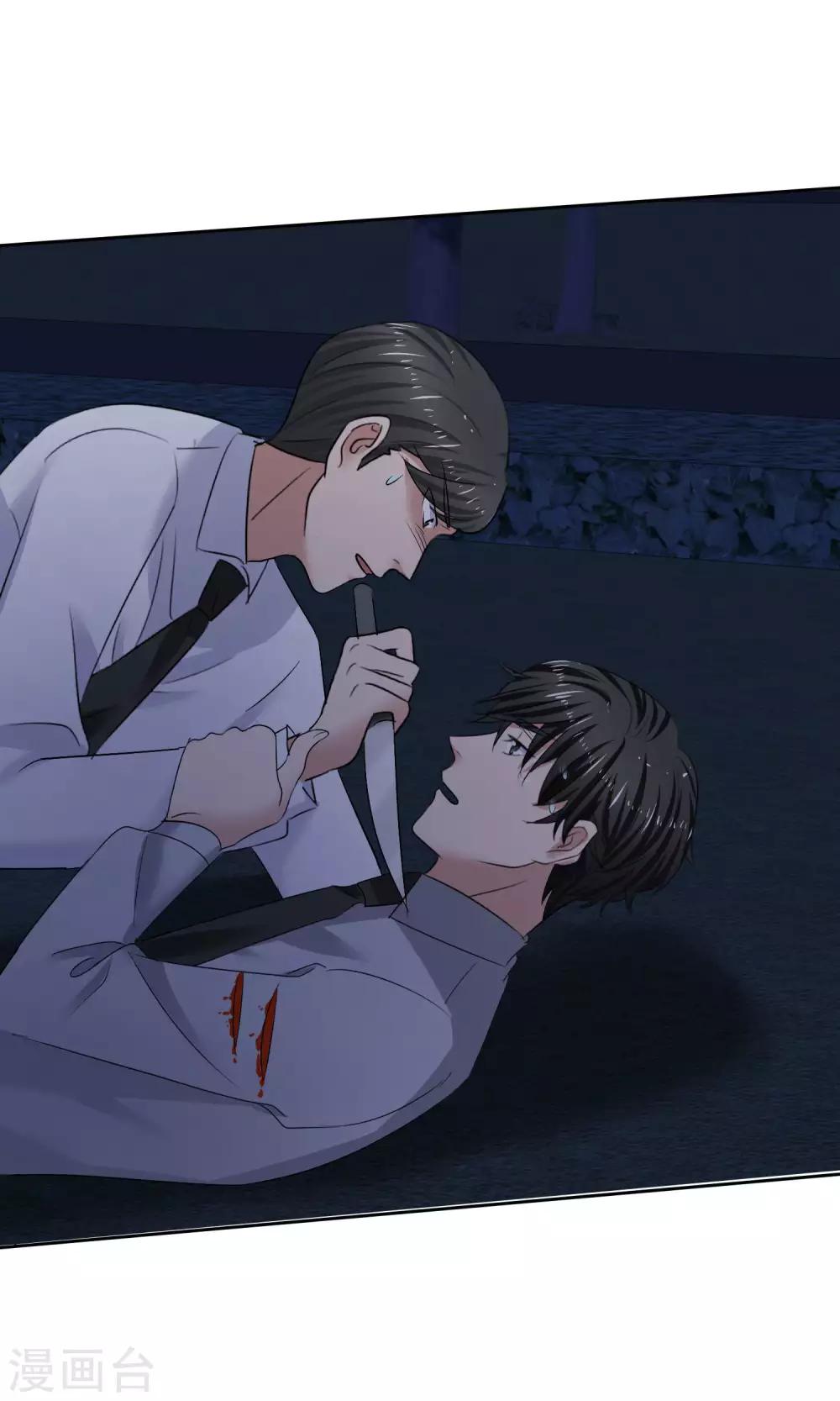 第25话 殊死搏斗-第26话