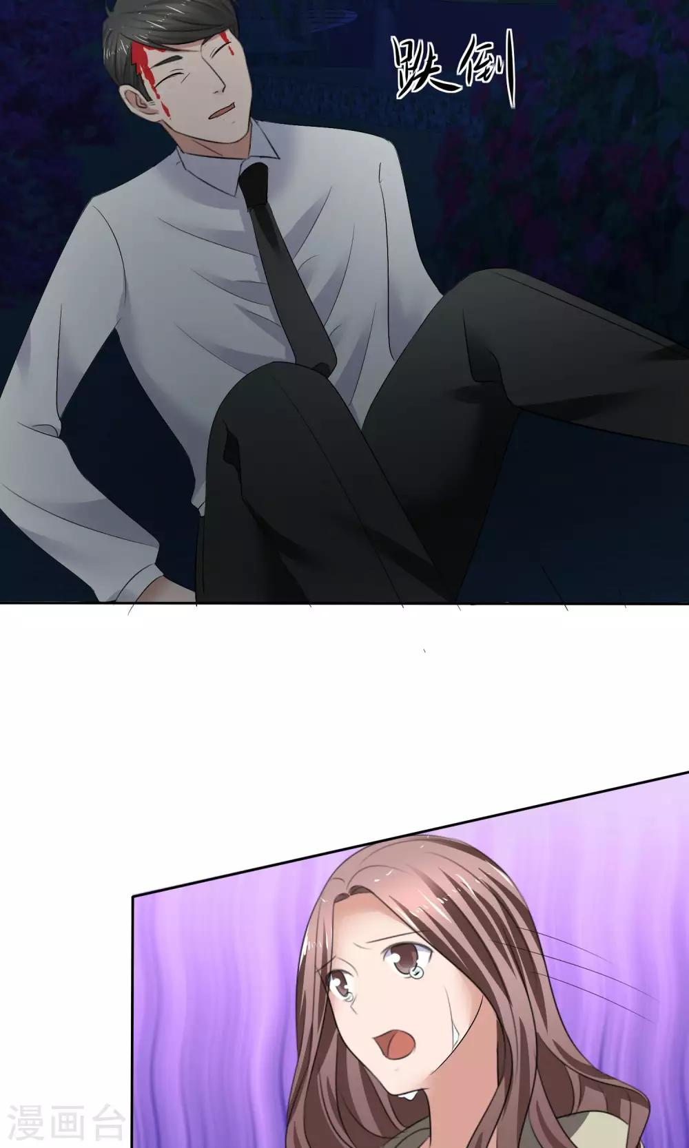 第25话 殊死搏斗-第26话