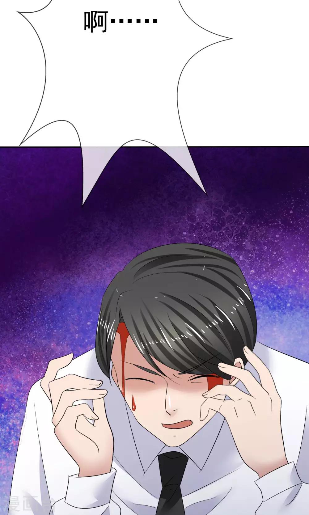 第25话 殊死搏斗-第26话