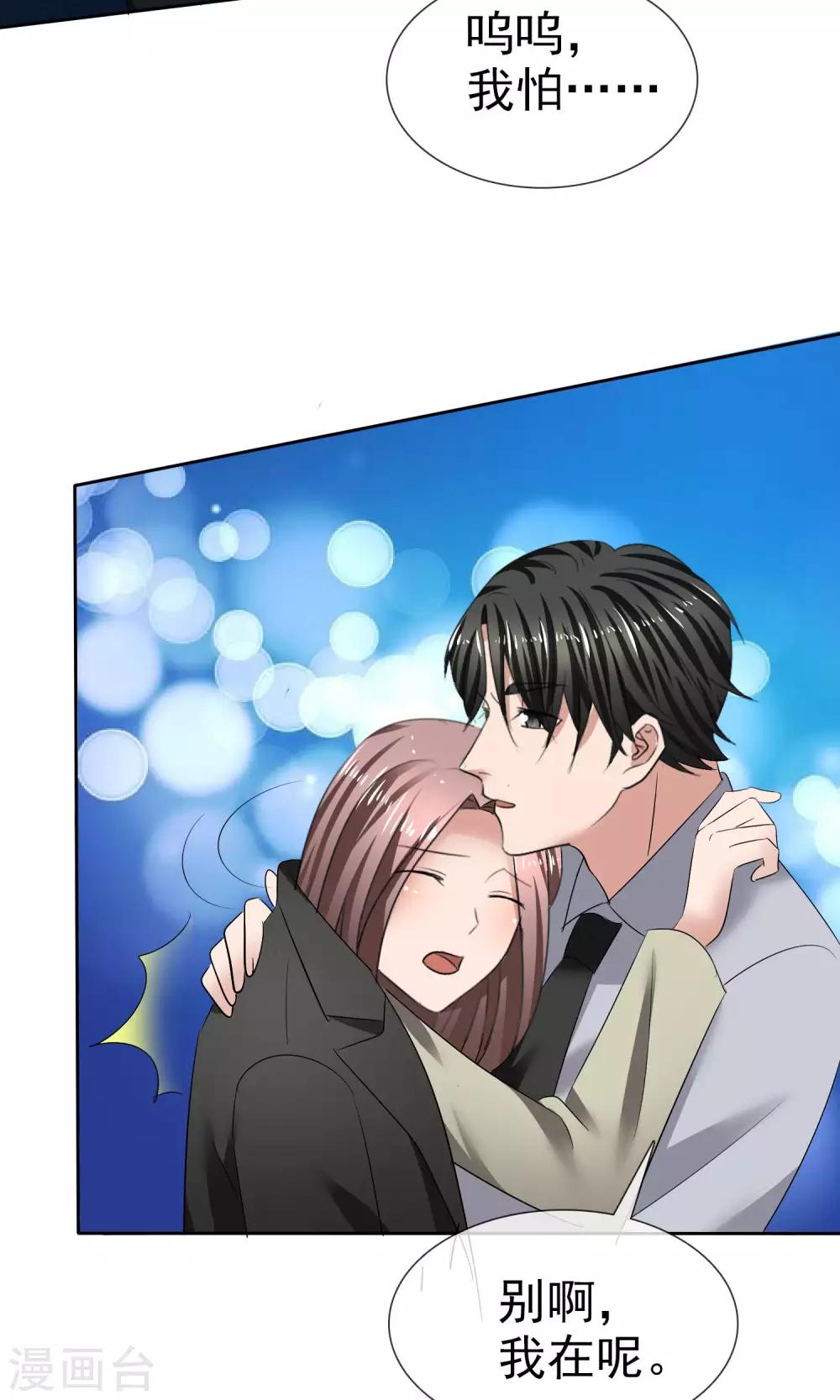 第25话 殊死搏斗-第26话