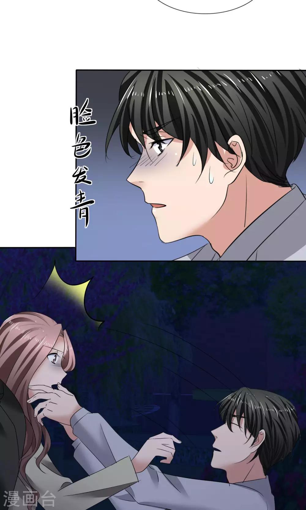 第25话 殊死搏斗-第26话