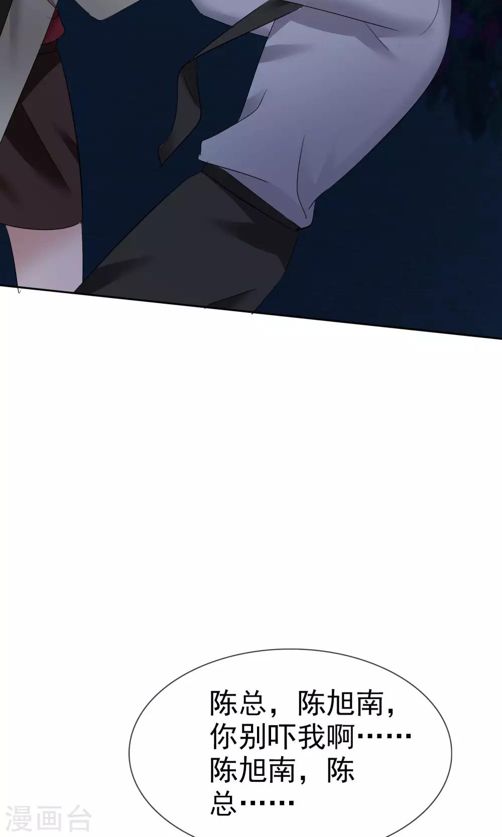 第25话 殊死搏斗-第26话