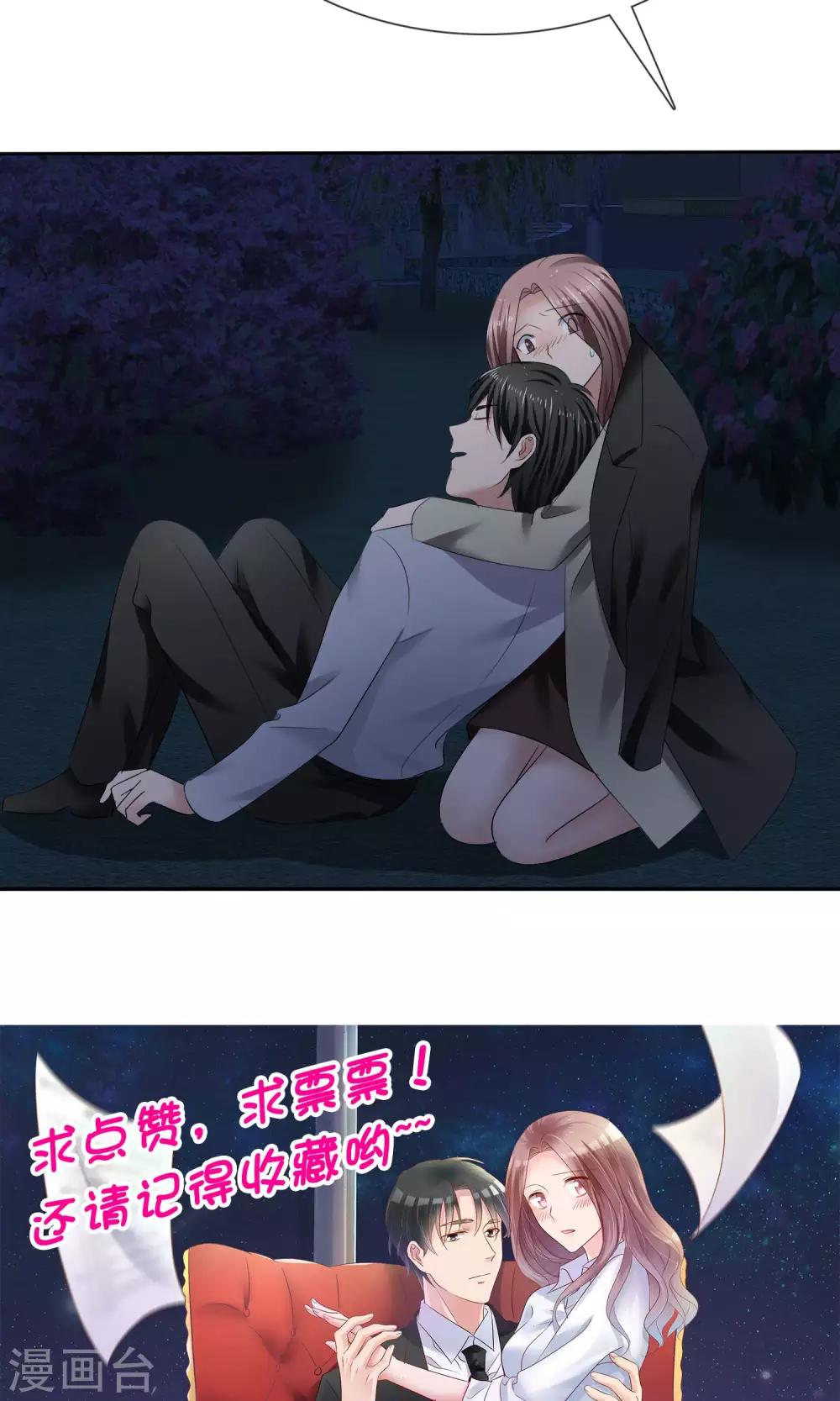 第25话 殊死搏斗-第26话