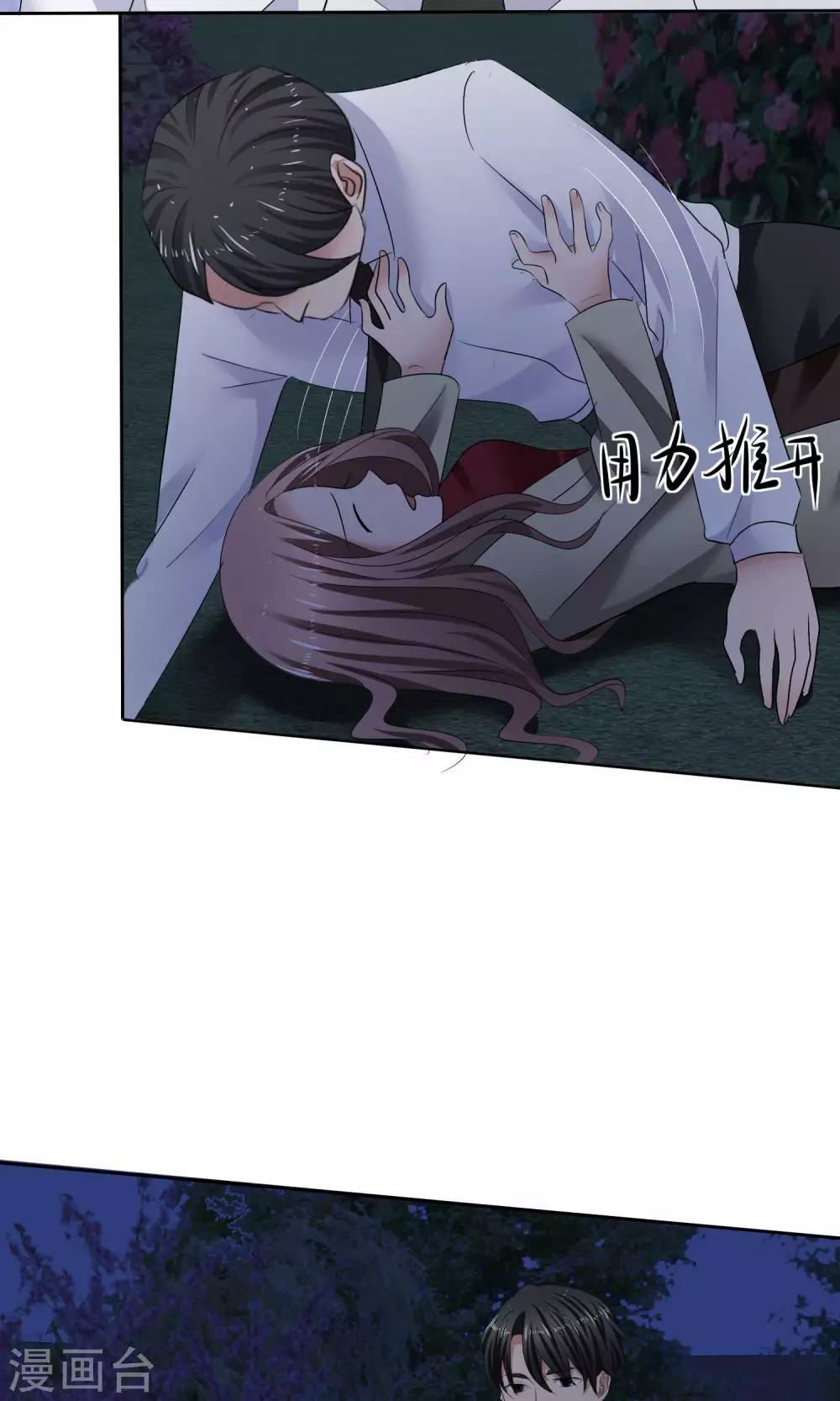 第25话 殊死搏斗-第26话