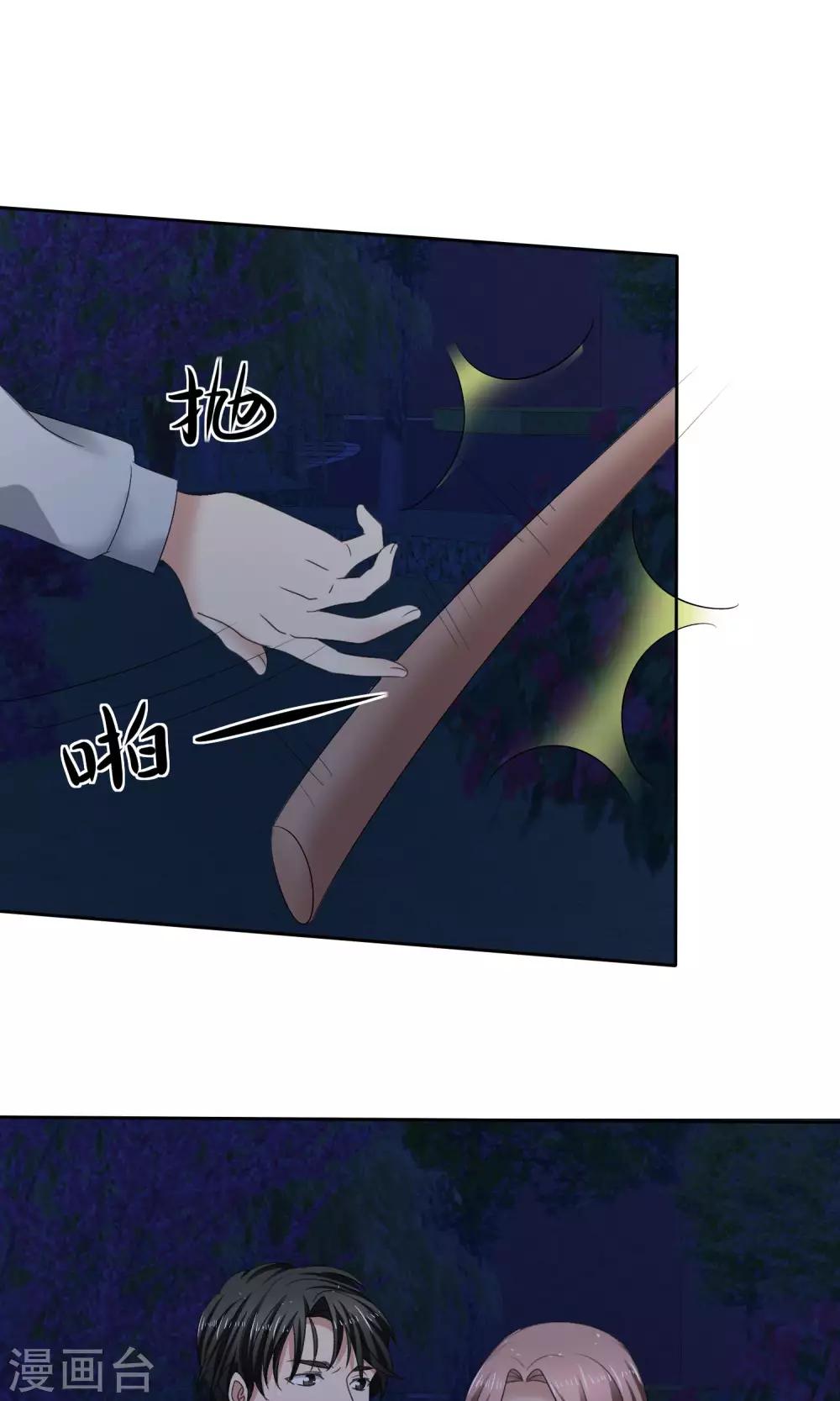 第25话 殊死搏斗-第26话