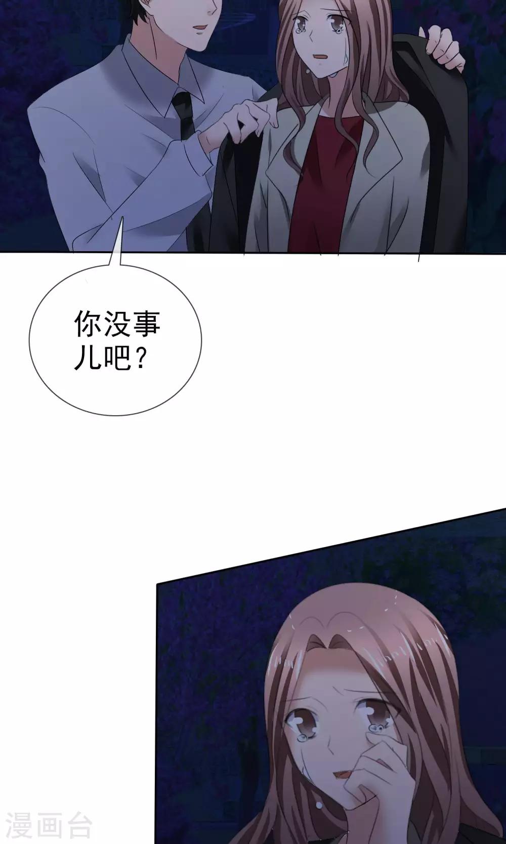 第25话 殊死搏斗-第26话