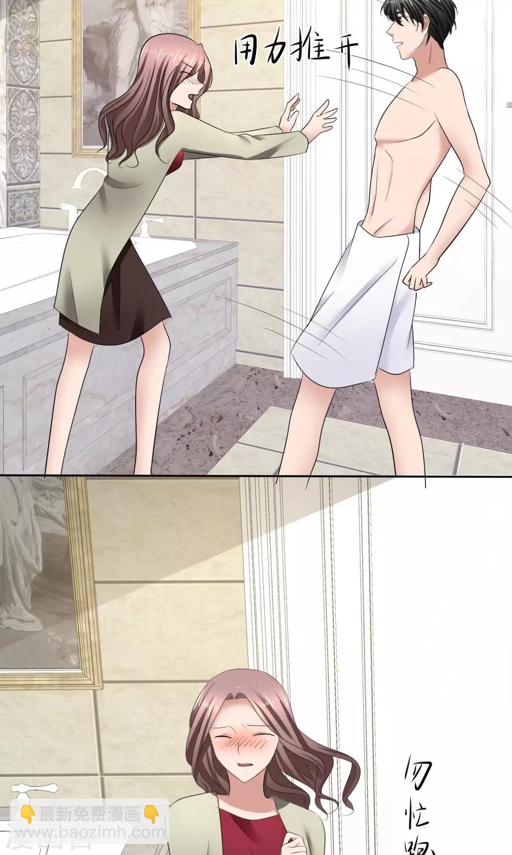 第29话 百口莫辩-第30话