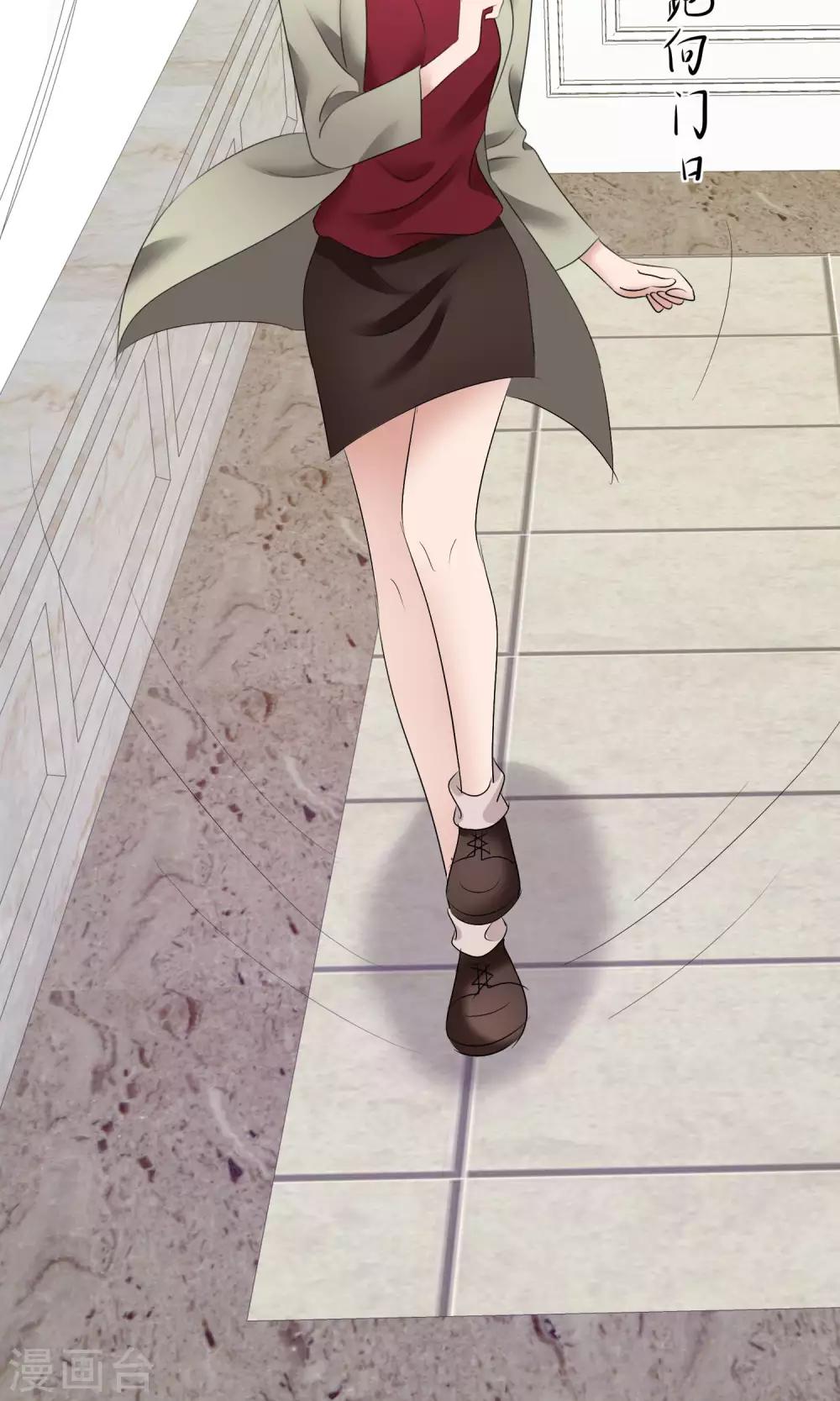 第29话 百口莫辩-第30话