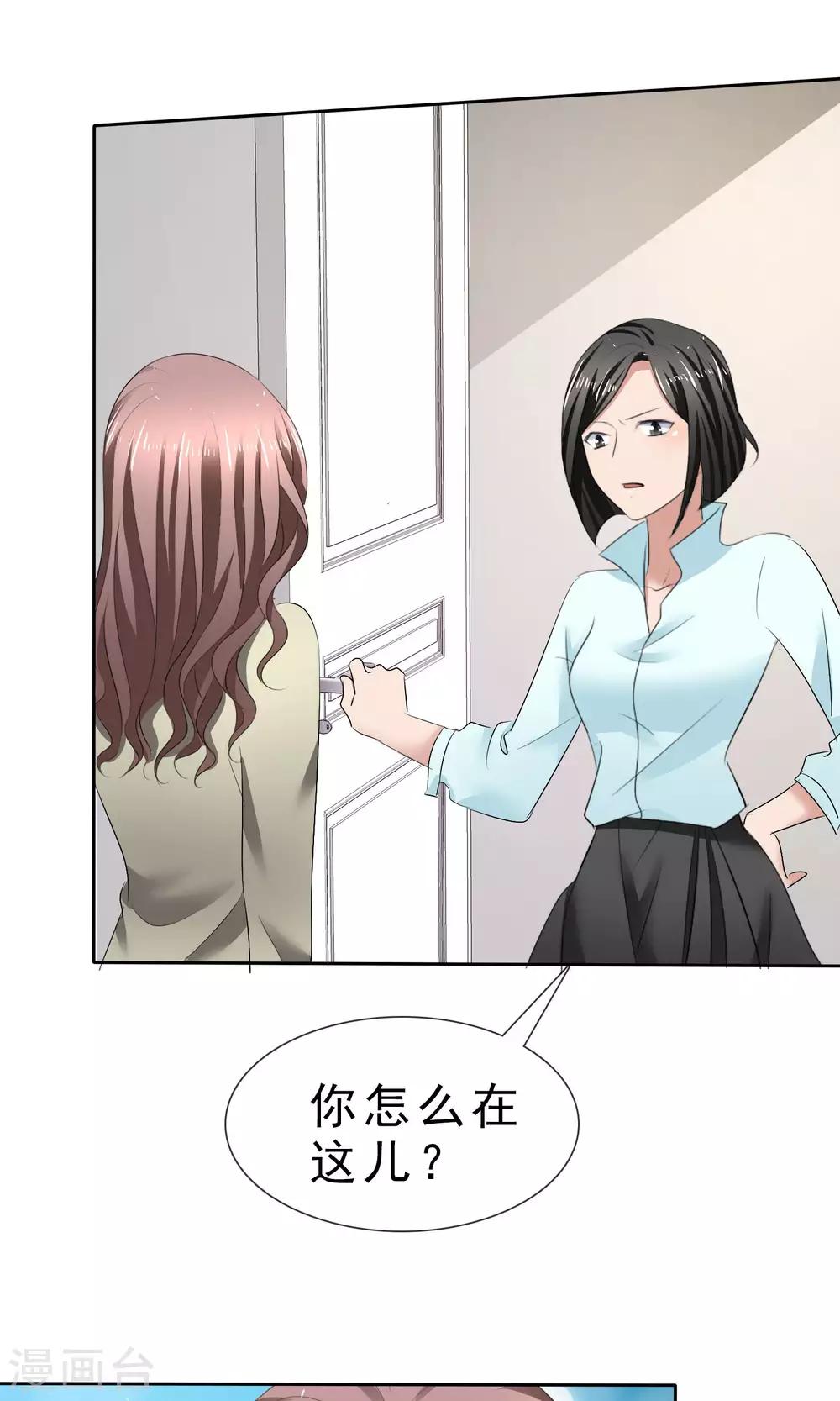 第29话 百口莫辩-第30话