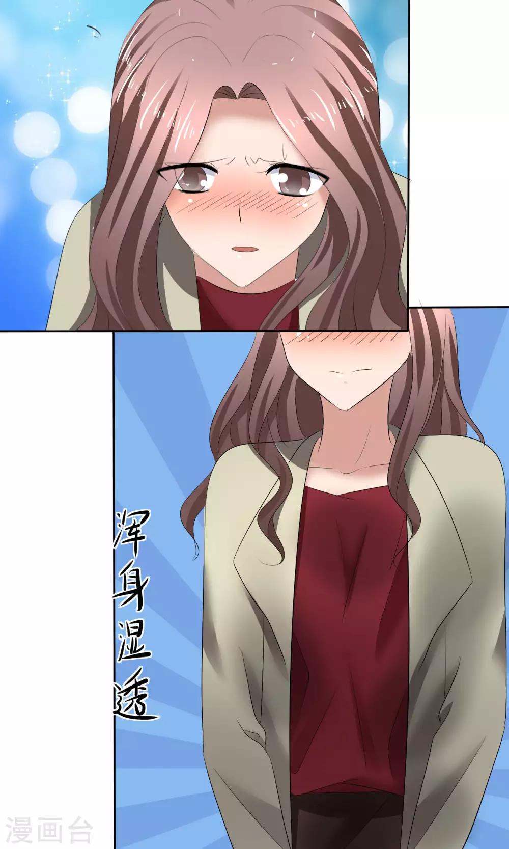 第29话 百口莫辩-第30话