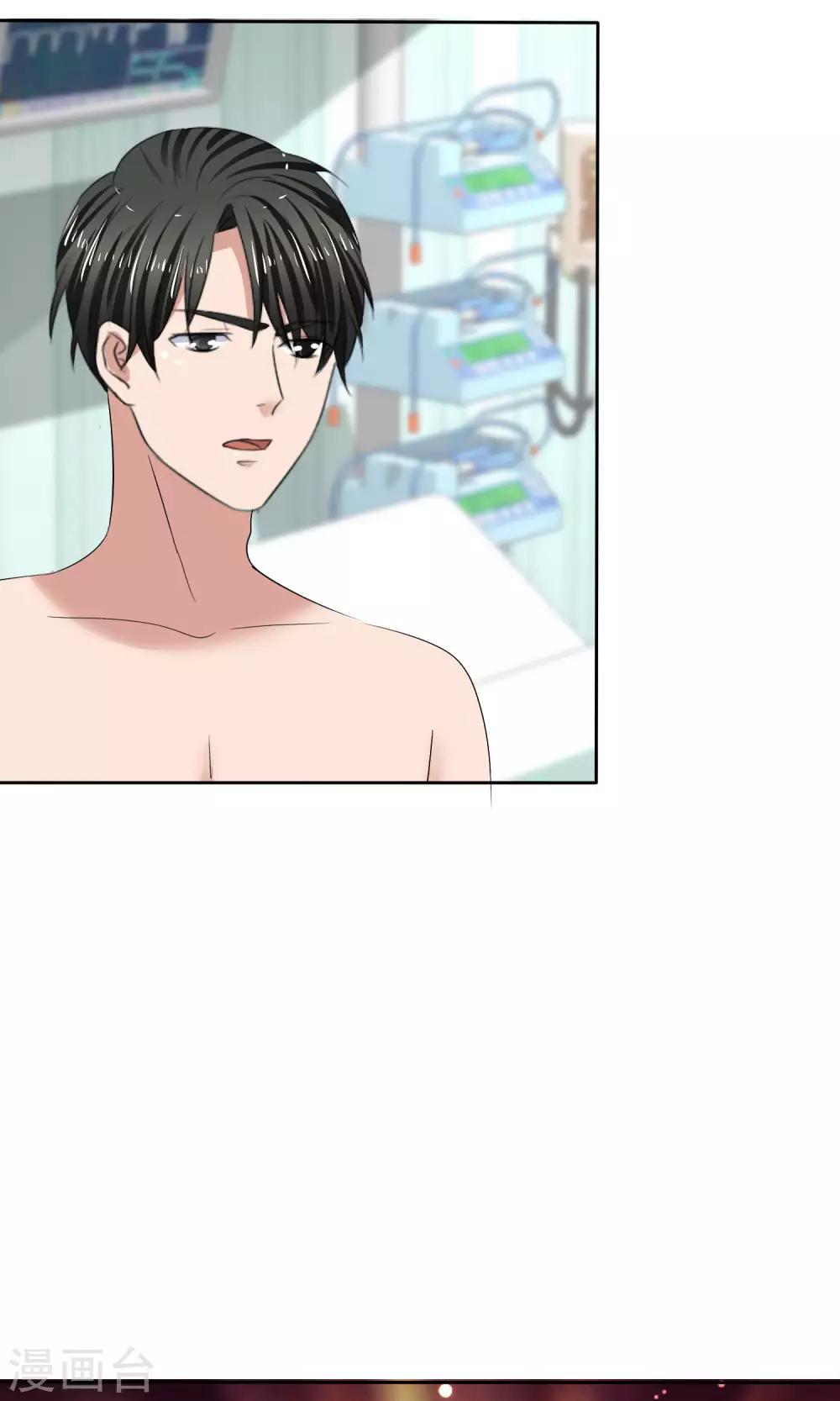 第29话 百口莫辩-第30话