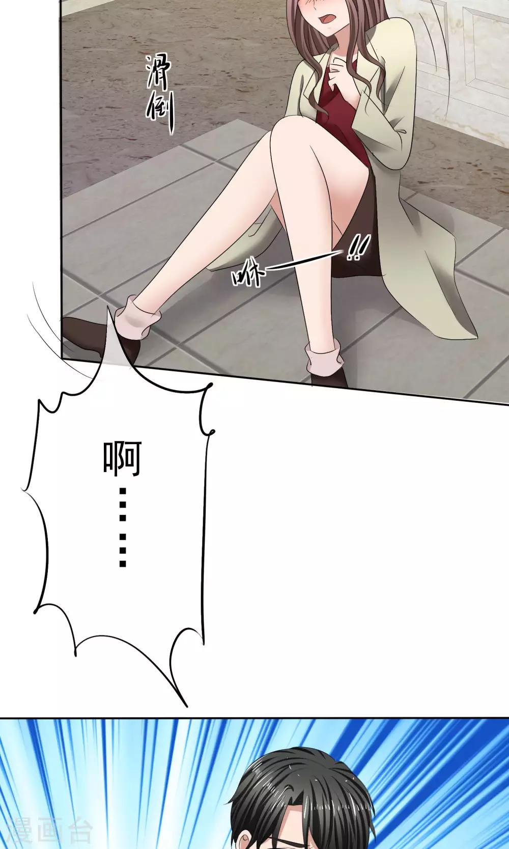 第29话 百口莫辩-第30话