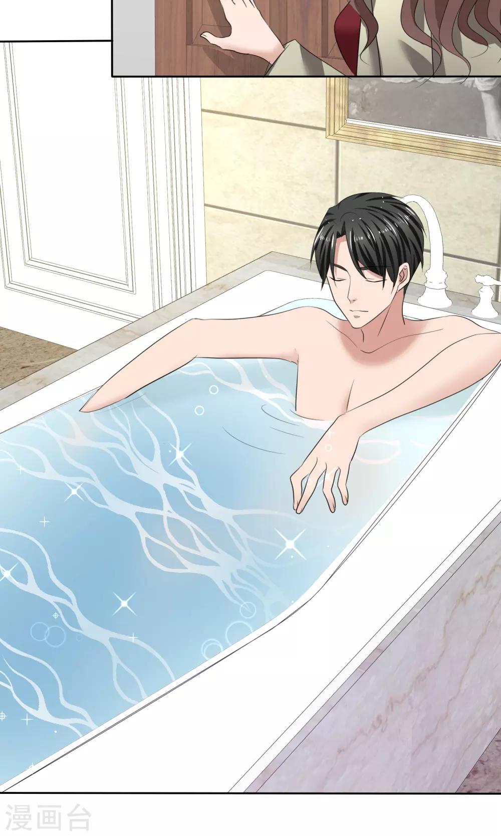 第33话 总裁吃醋-第34话