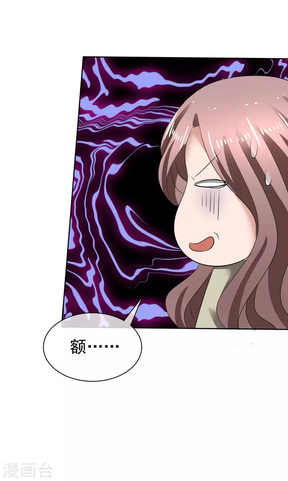 第35话 自恋的人-第36话