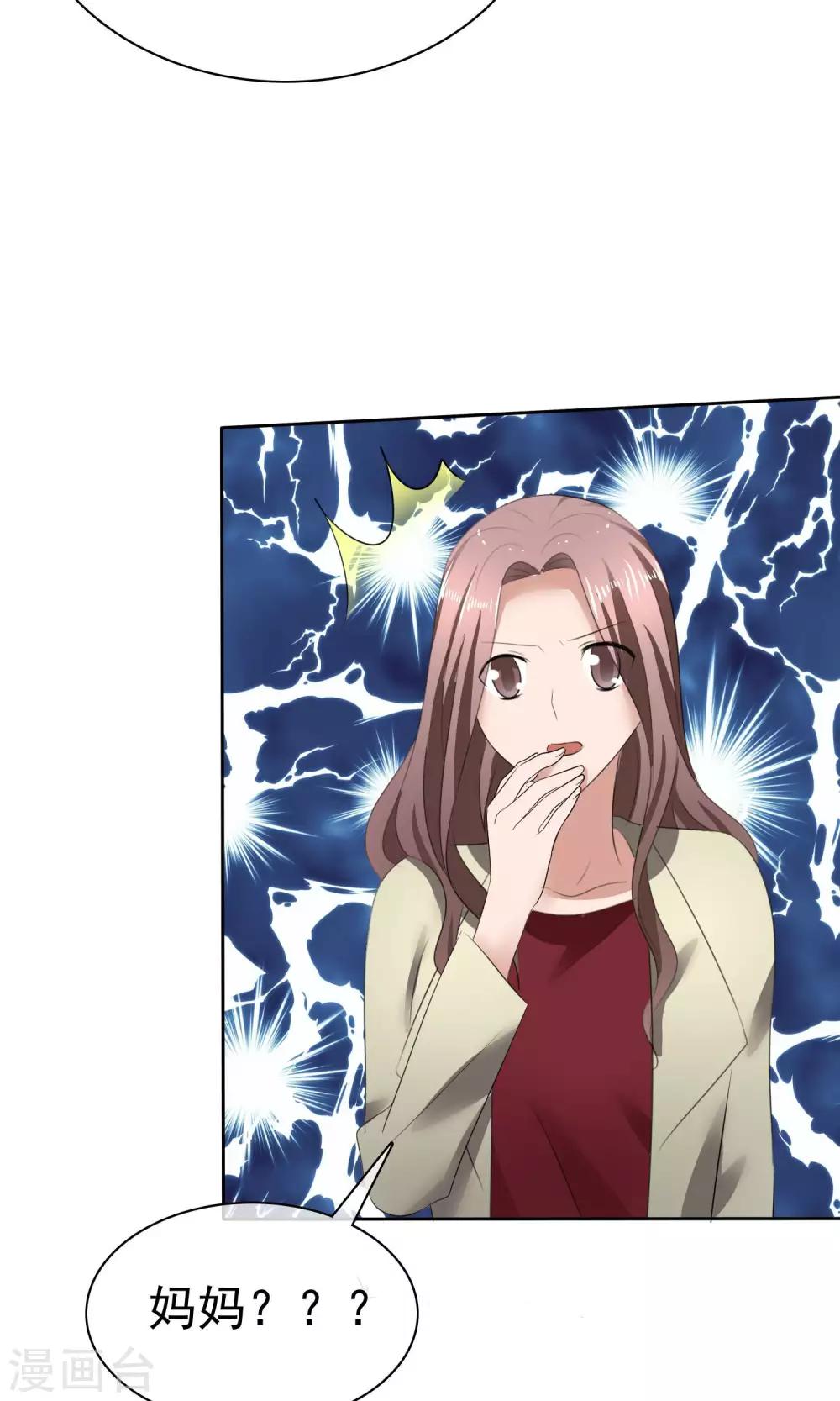 第35话 自恋的人-第36话