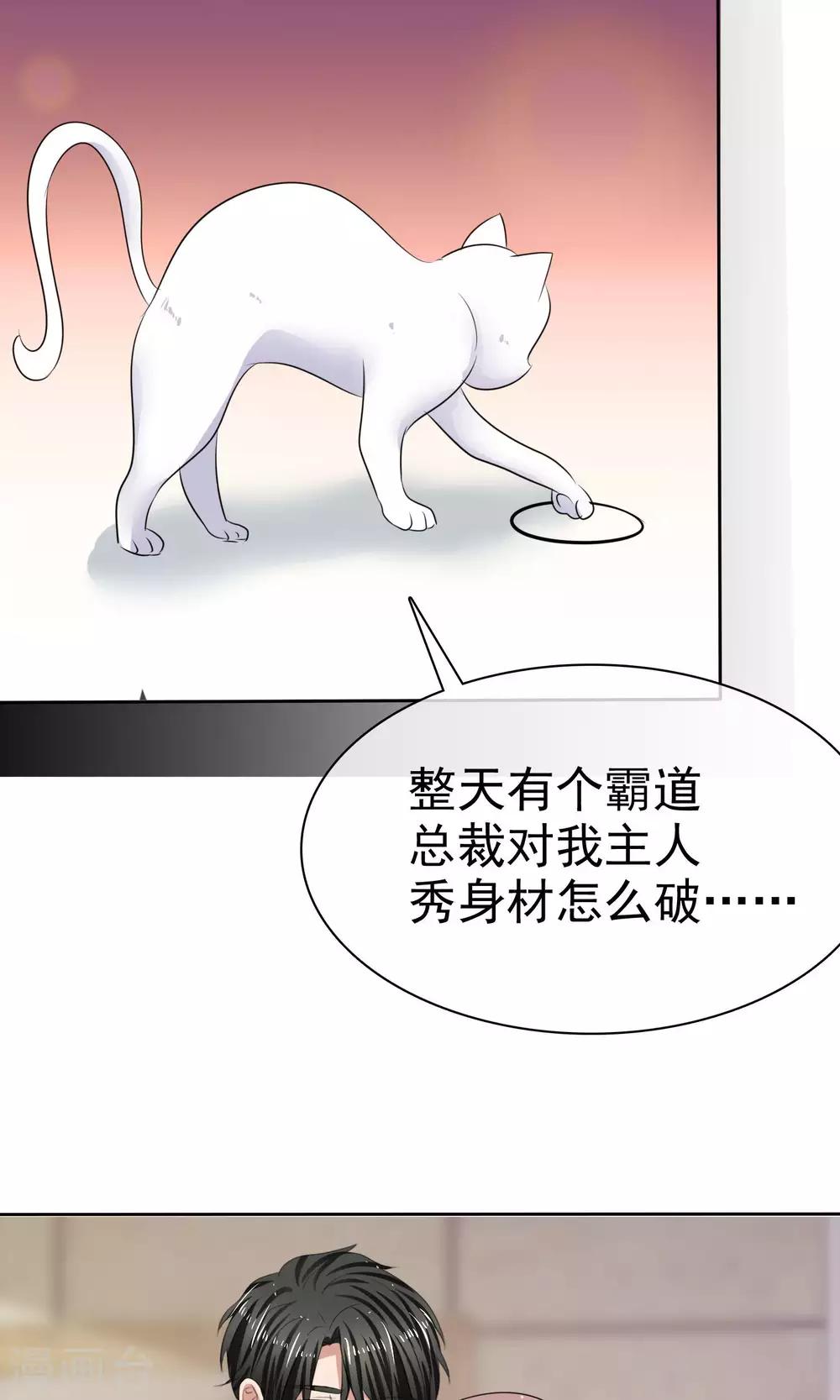 第35话 自恋的人-第36话