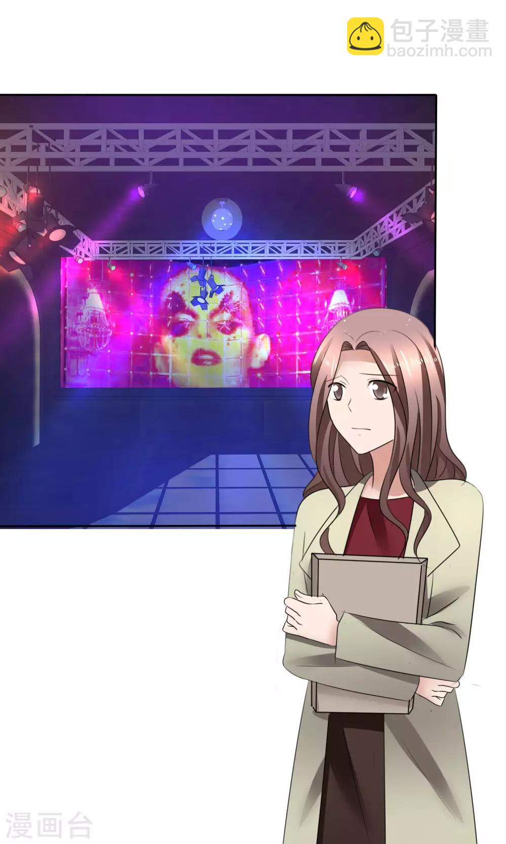 第37话 粉红酒吧-第38话