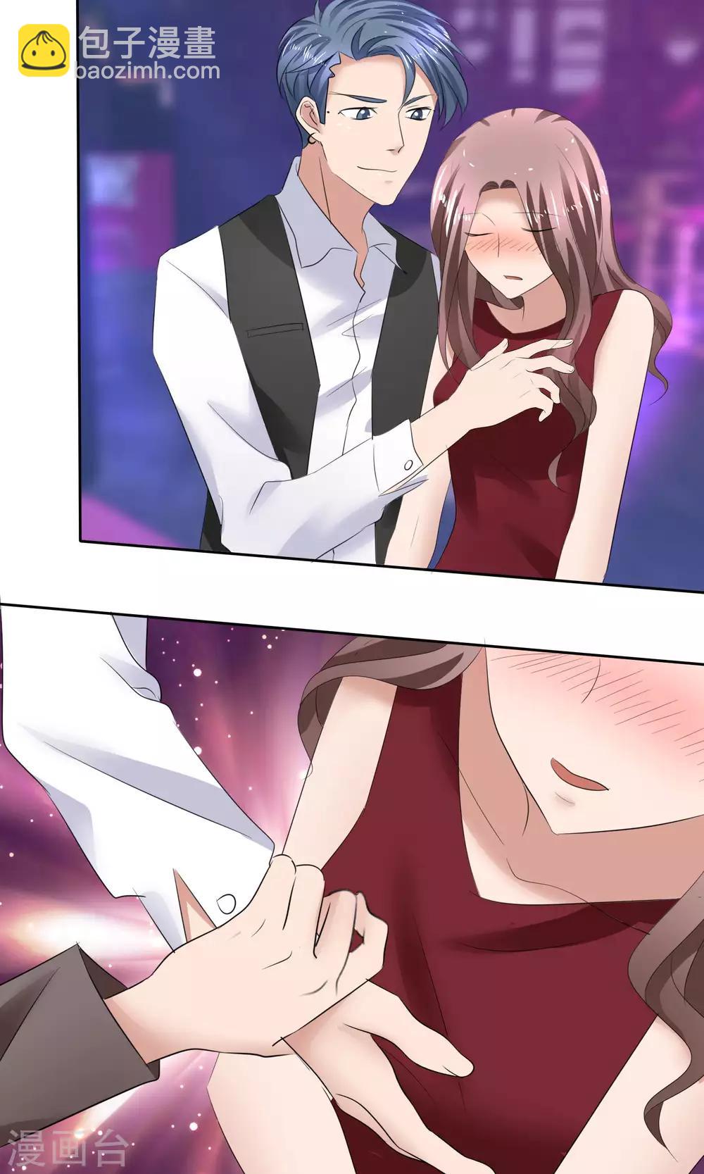 第37话 粉红酒吧-第38话