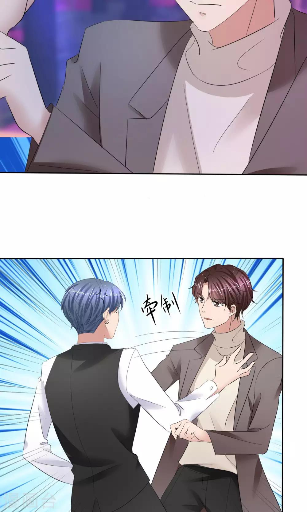 第37话 粉红酒吧-第38话