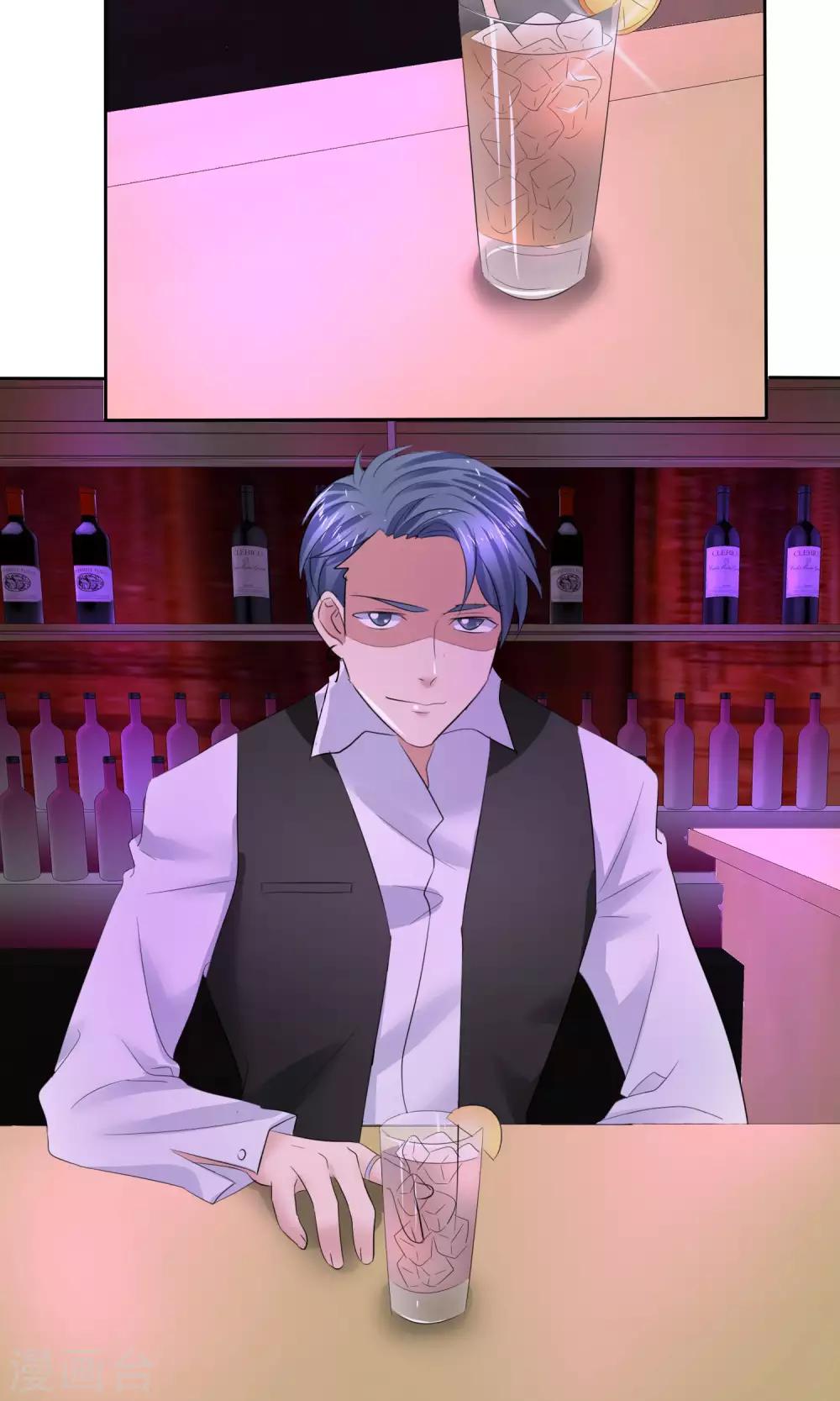 第37话 粉红酒吧-第38话