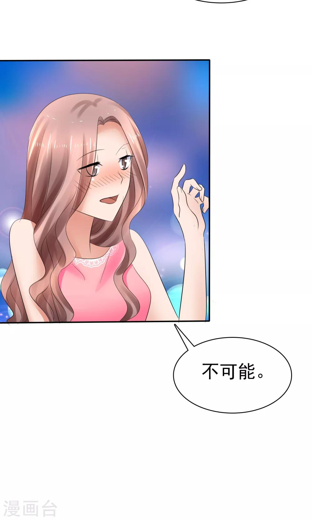 第39话 一无是处-第40话