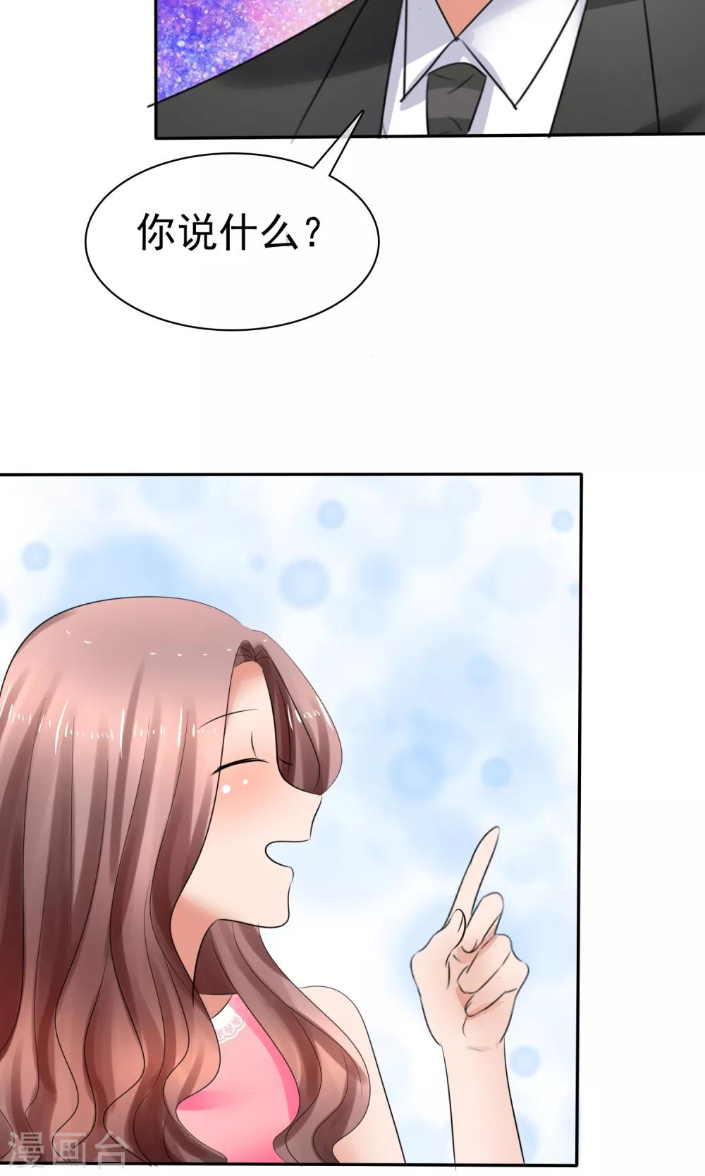 第39话 一无是处-第40话