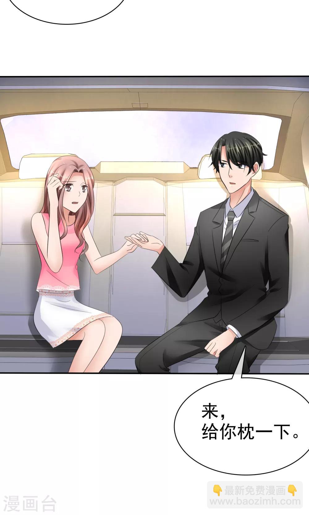 第39话 一无是处-第40话