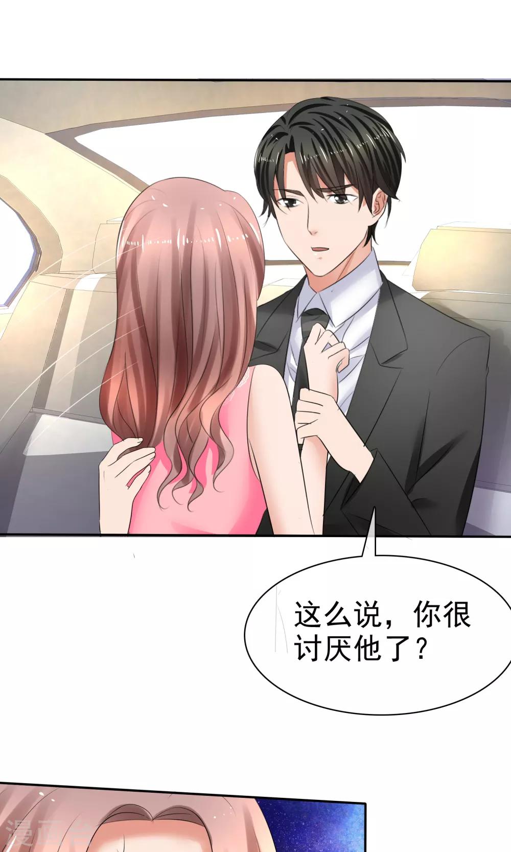 第39话 一无是处-第40话