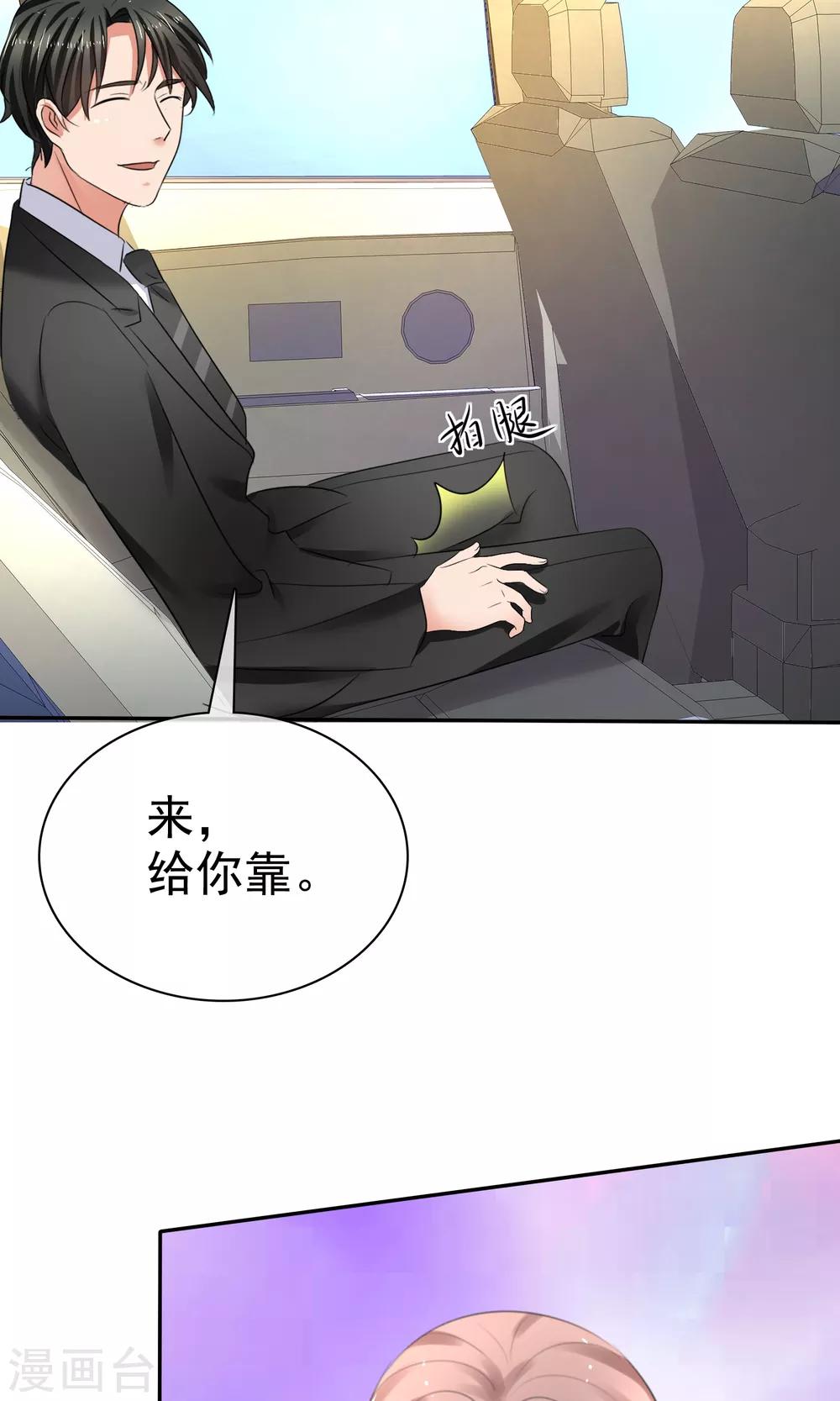 第39话 一无是处-第40话