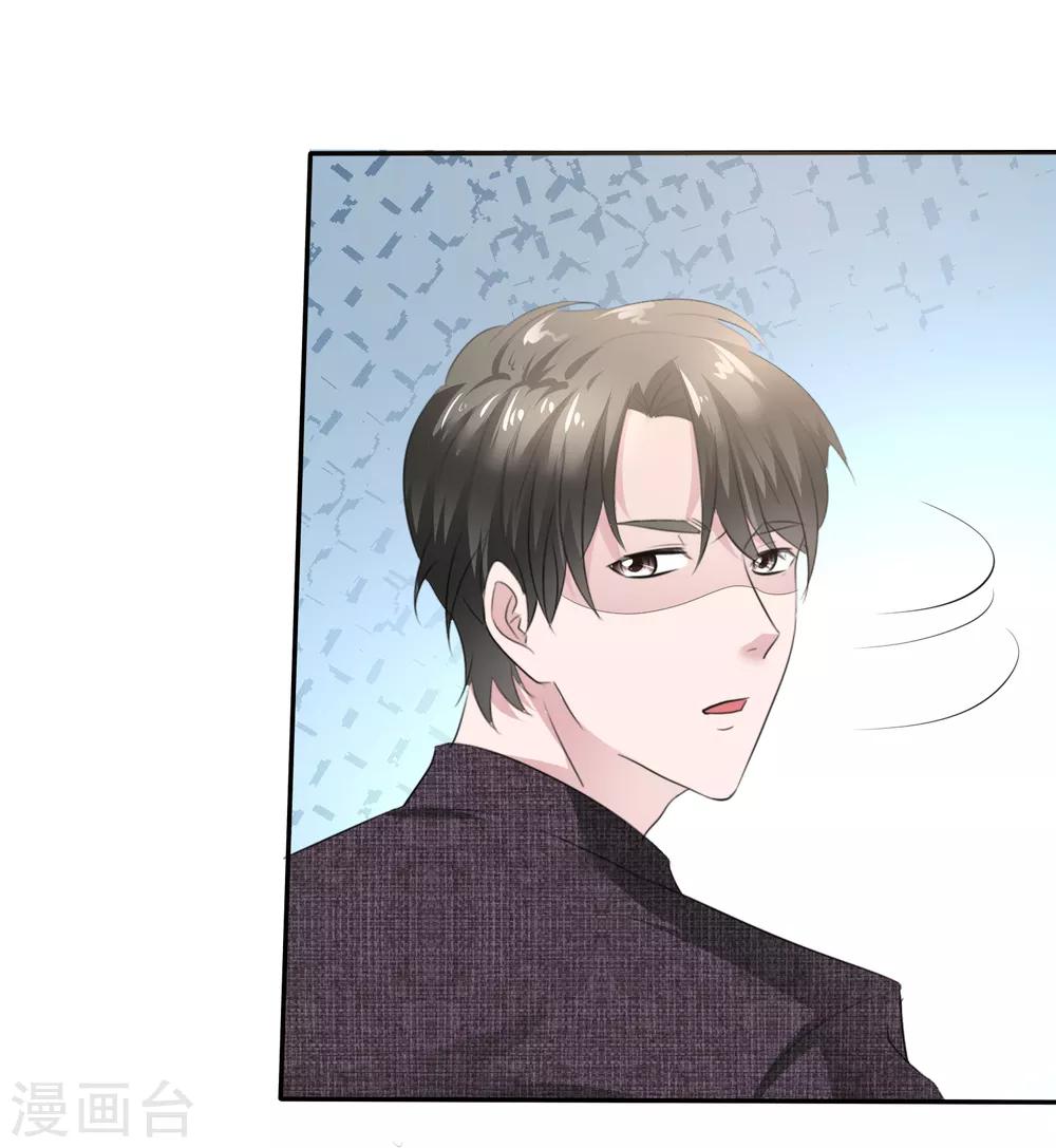 第43话 他在更衣室-第44话