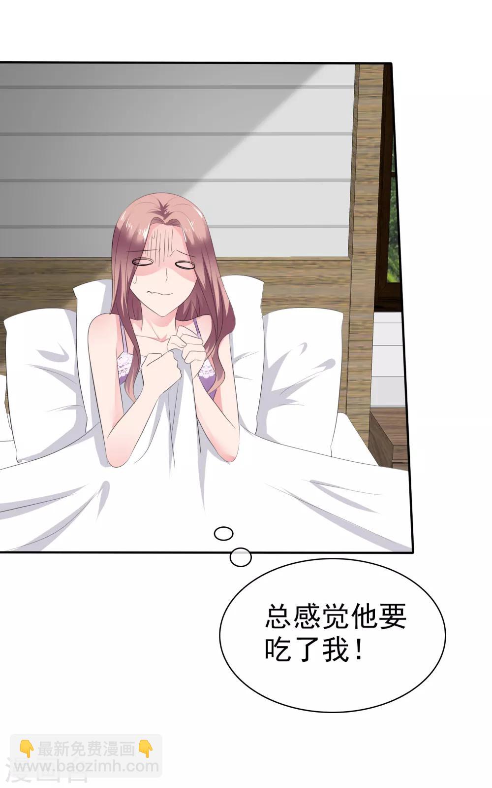 第43话 他在更衣室-第44话