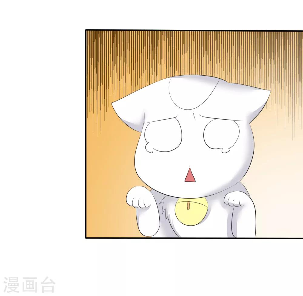 第43话 他在更衣室-第44话