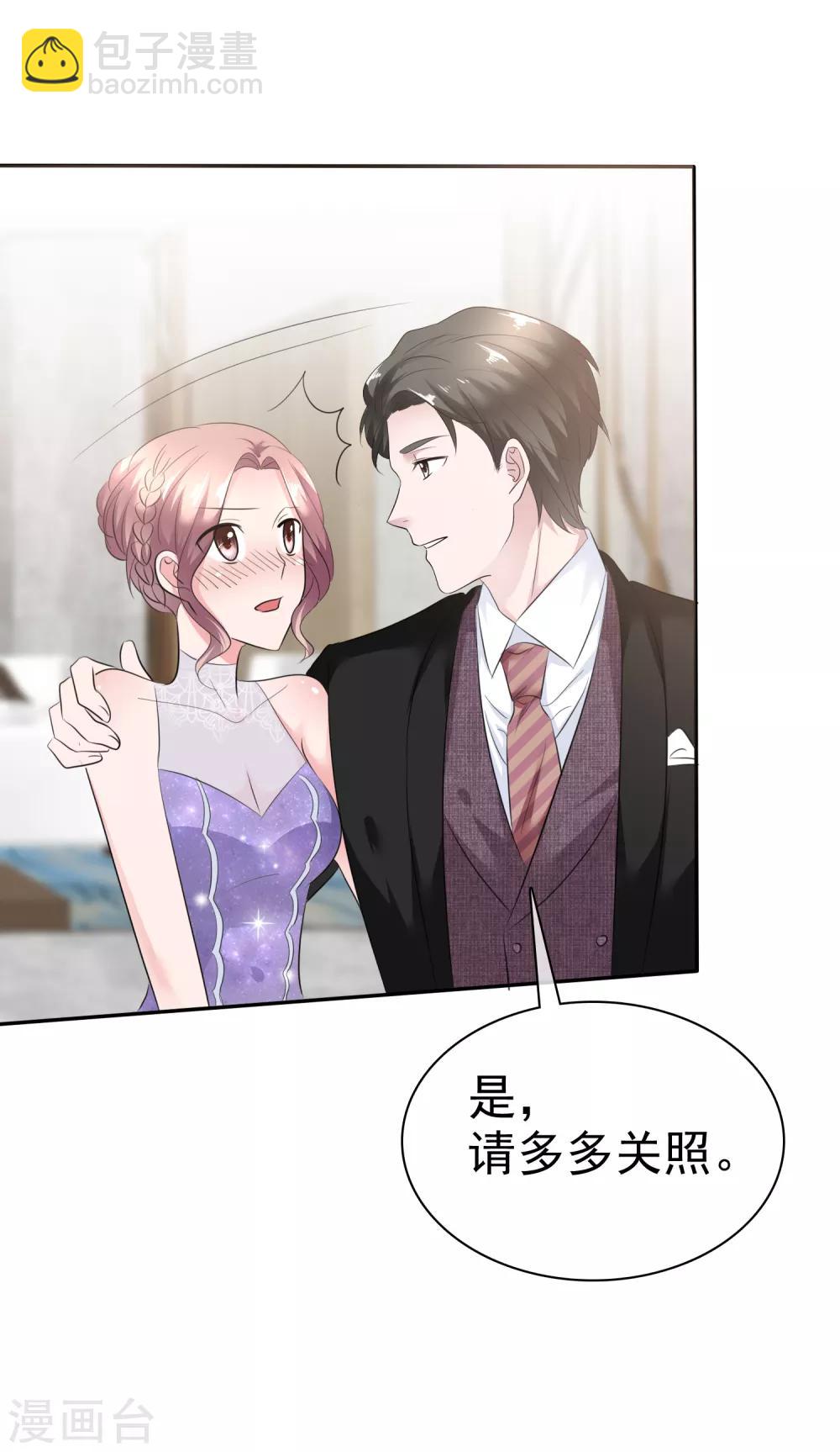 第43话 他在更衣室-第44话