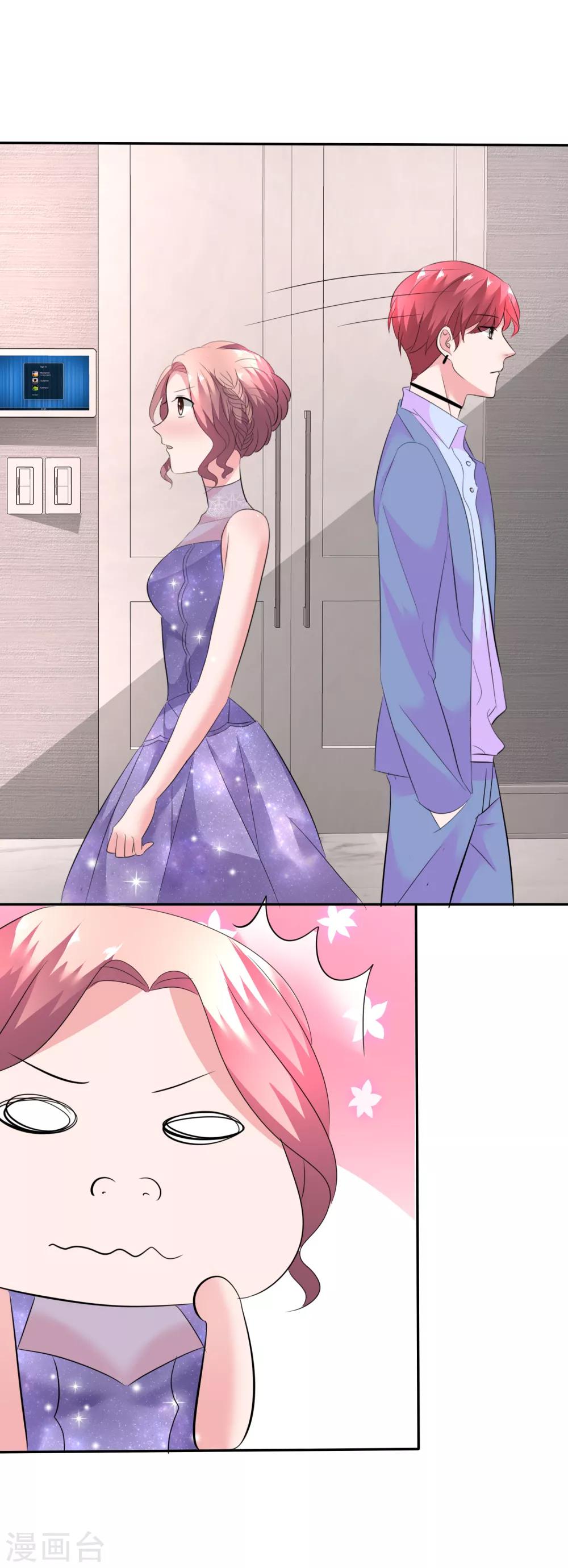 第43话 他在更衣室-第44话