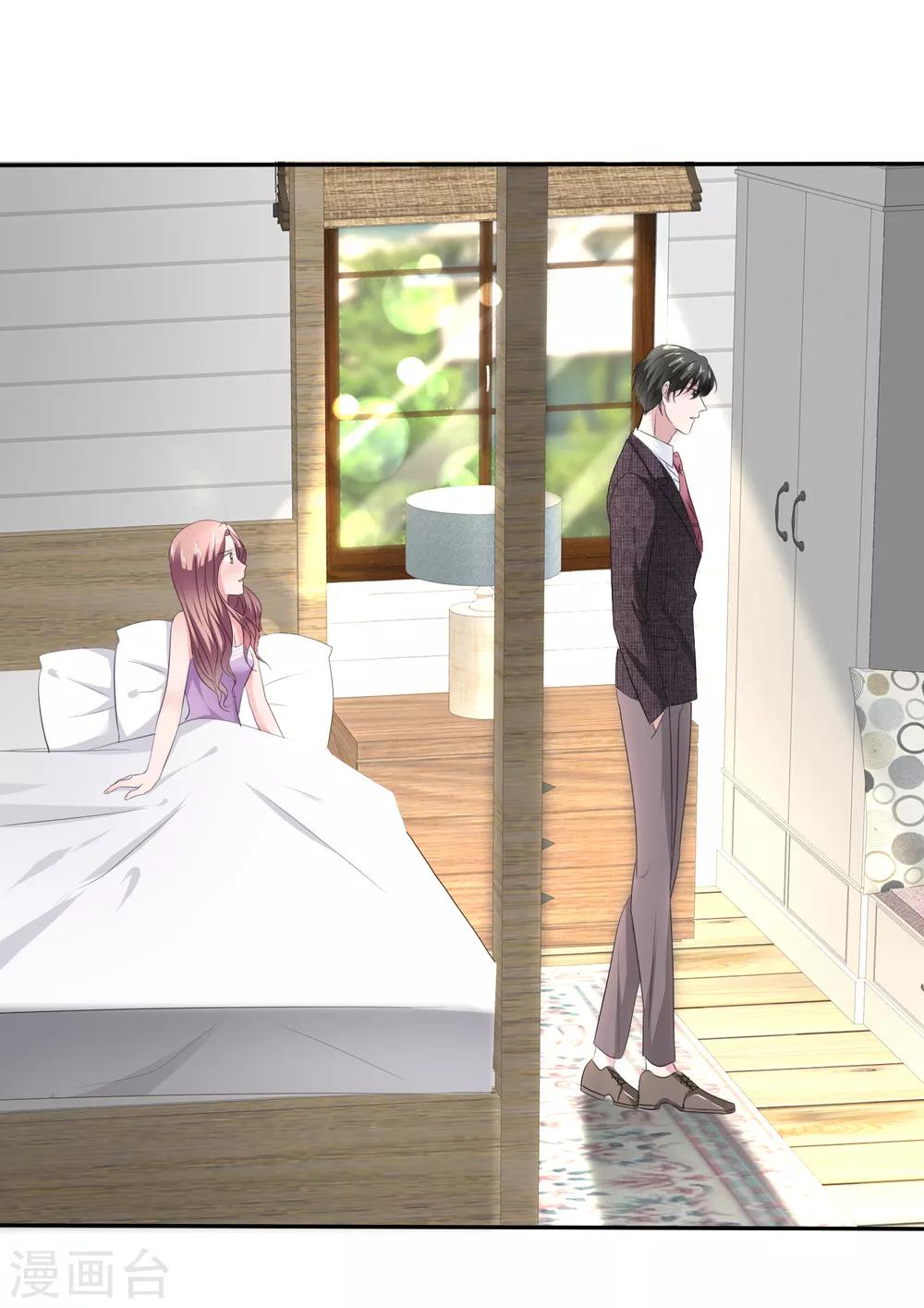 第43话 他在更衣室-第44话