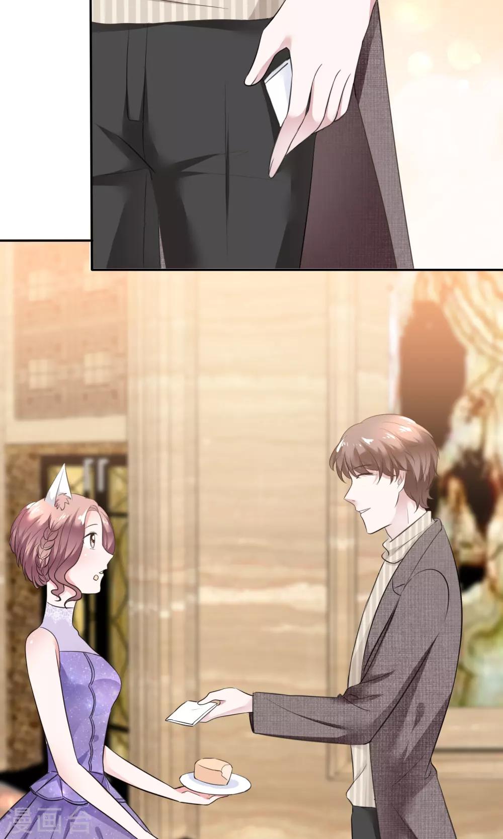 第45话 总裁VS教授-第46话