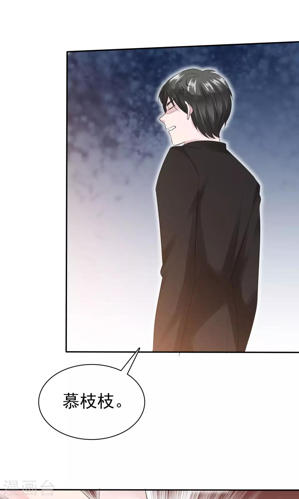 第47话 至少能得到人-第48话