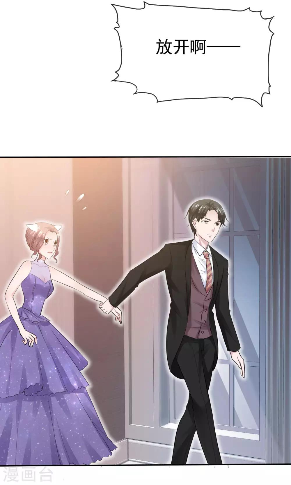 第47话 至少能得到人-第48话