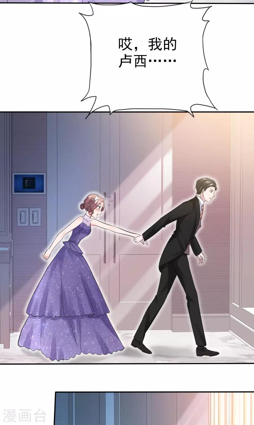 第47话 至少能得到人-第48话