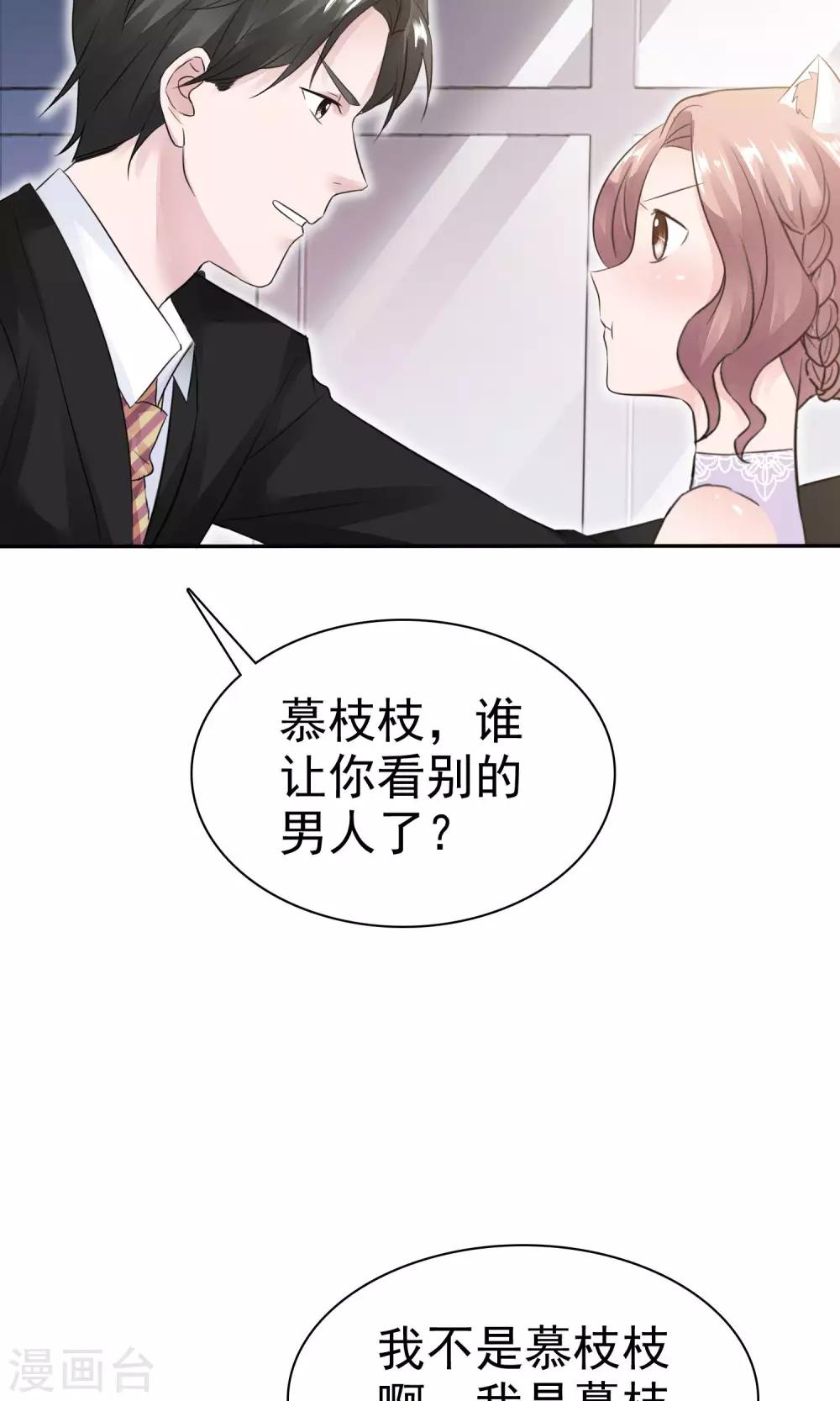 第47话 至少能得到人-第48话